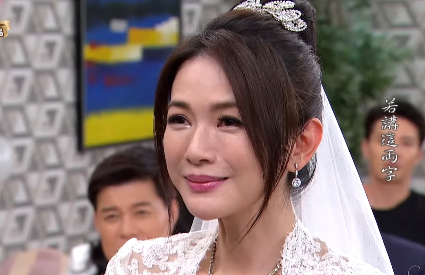 星卉為拍八點檔婚禮大場面忍尿出問題。（翻攝天道YT）