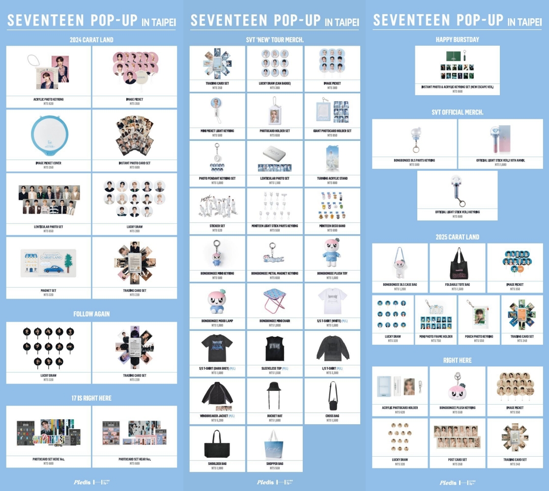 「SEVENTEEN GLOBAL POP-UP in TAIPEI」部份周邊有數量限制，希望大家都能買到心儀周邊喔。（Star Plan辰星計畫提供）