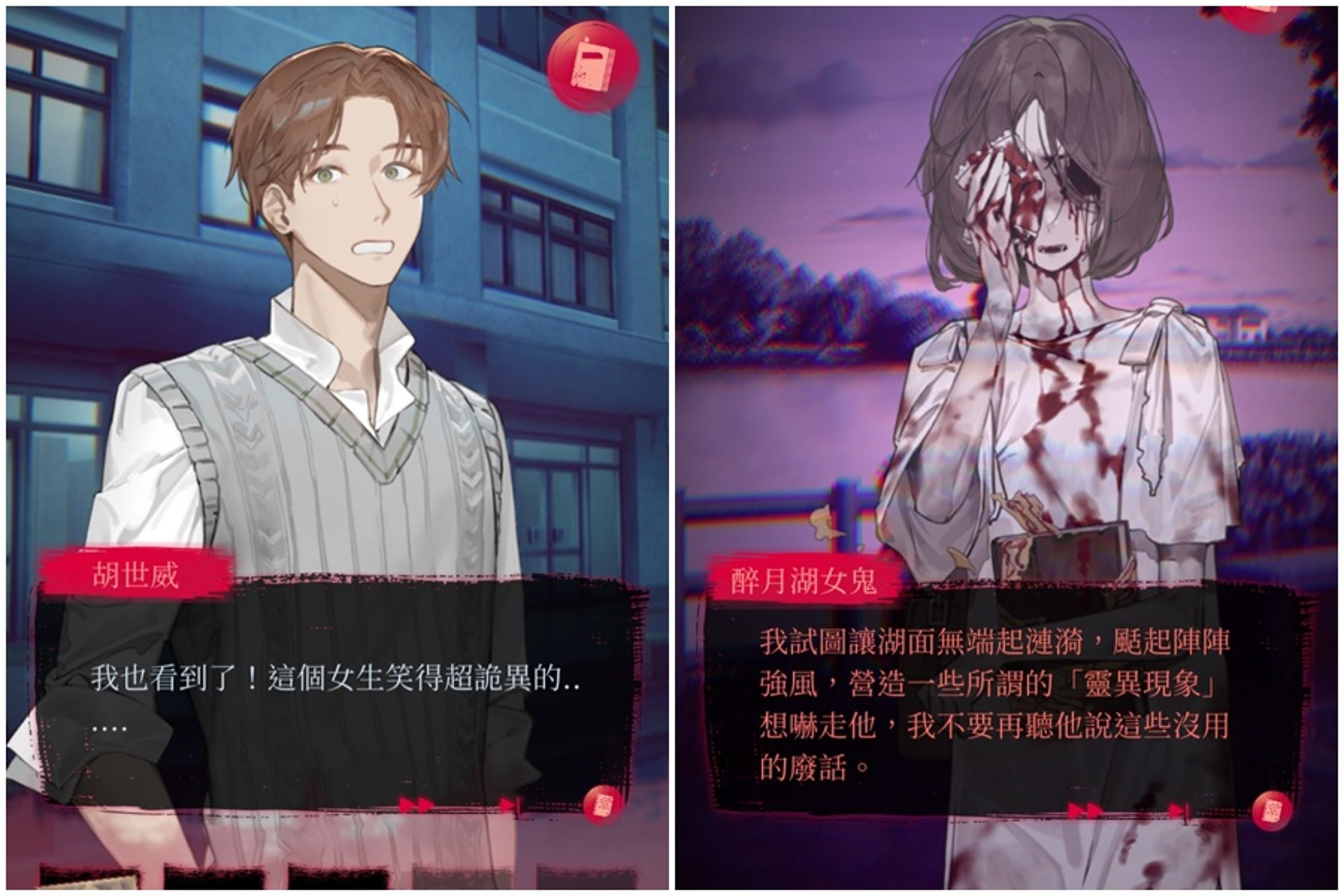 《女鬼橋2:怨鬼樓Mobile》正式上市,玩家扮演的主角將與同學一同前往各大校園靈異場所解開謎題。(Toii Games提供)