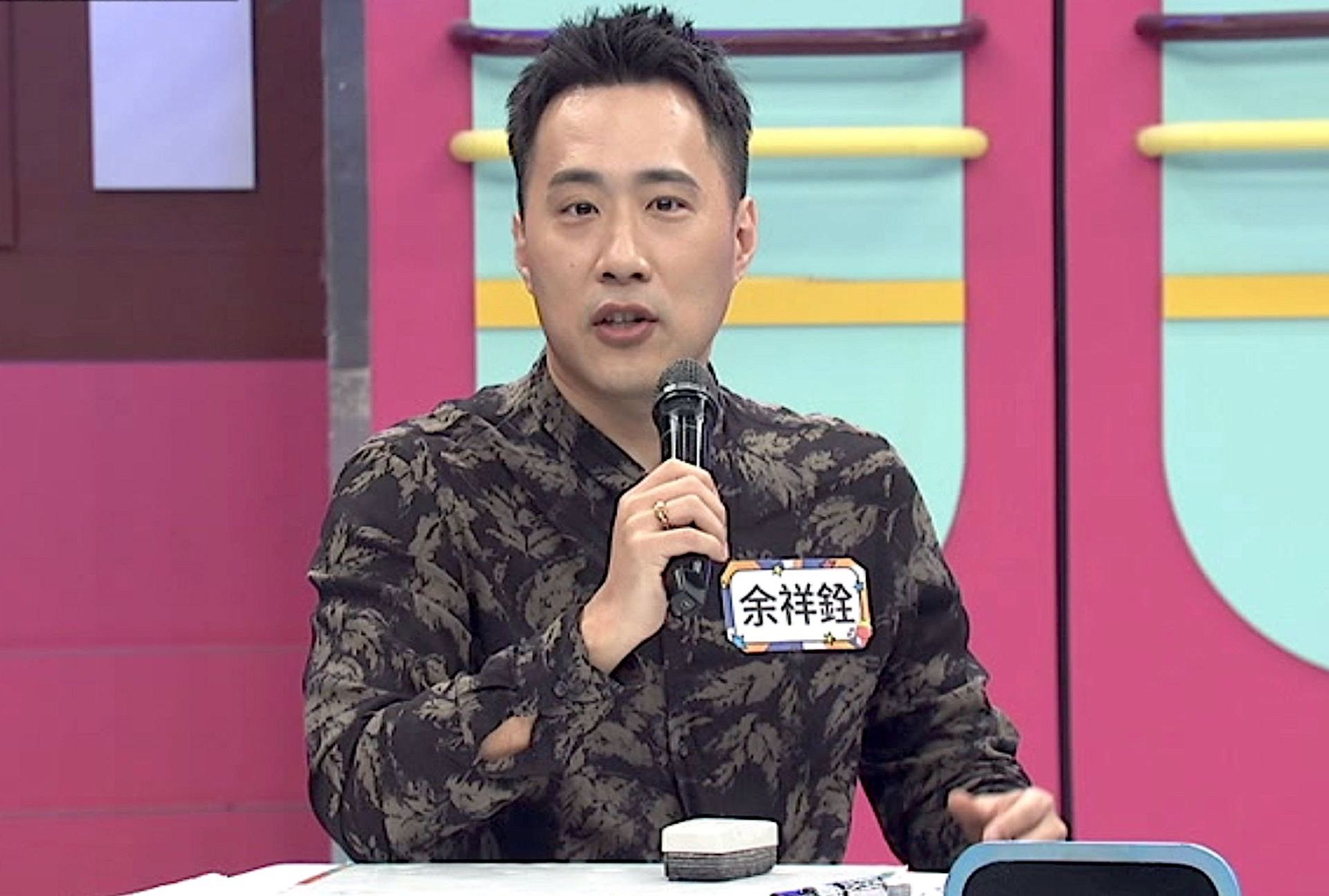 余祥銓錄影自曝受不了老婆柔柔愛奪命連環Call。(中天提供)