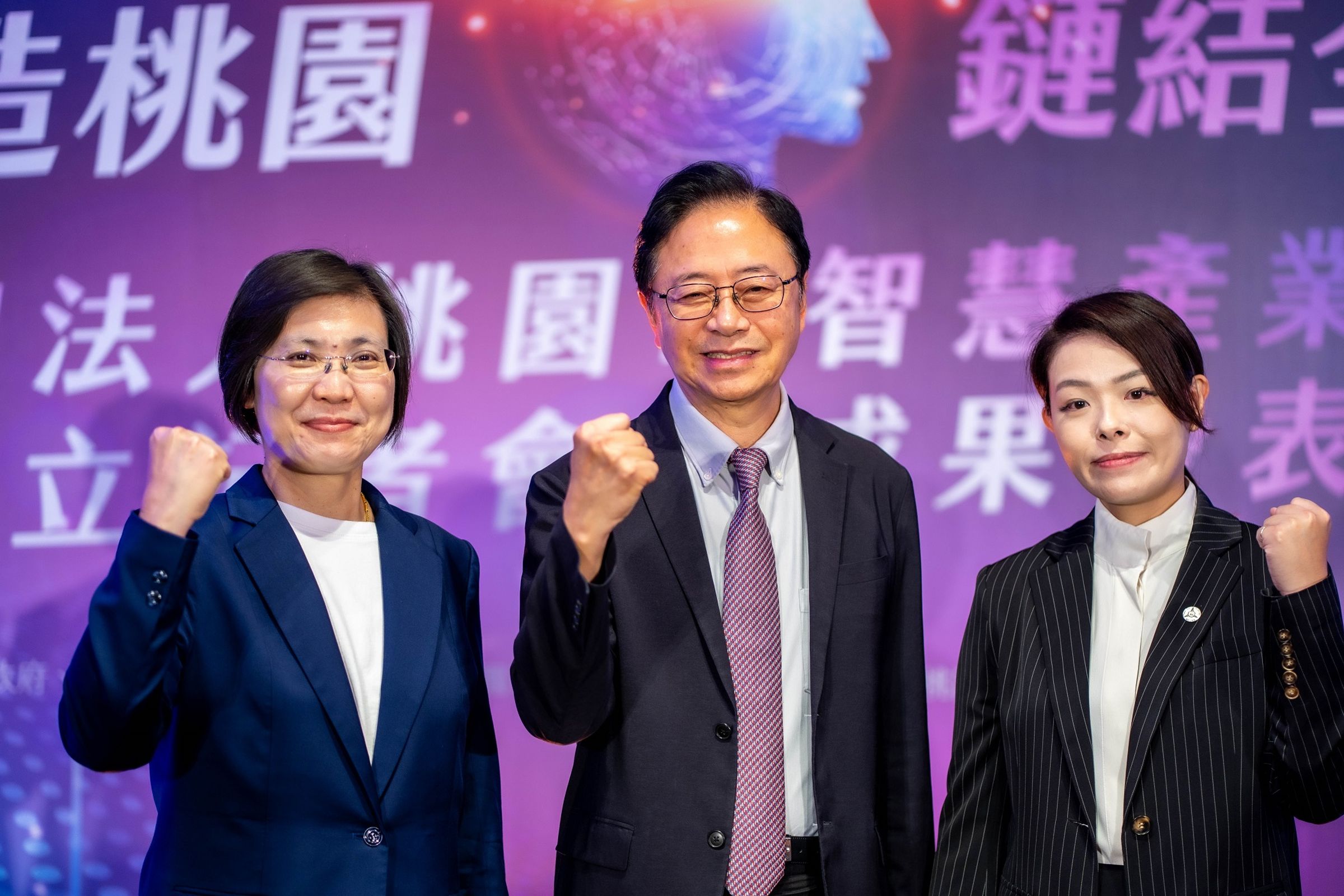 桃園市長張善政、新竹市長高虹安、徐欣瑩三位理工博士有共識,桃竹竹苗大矽谷區域共榮,AI賦能產業升級。(徐欣瑩辦公室提供)