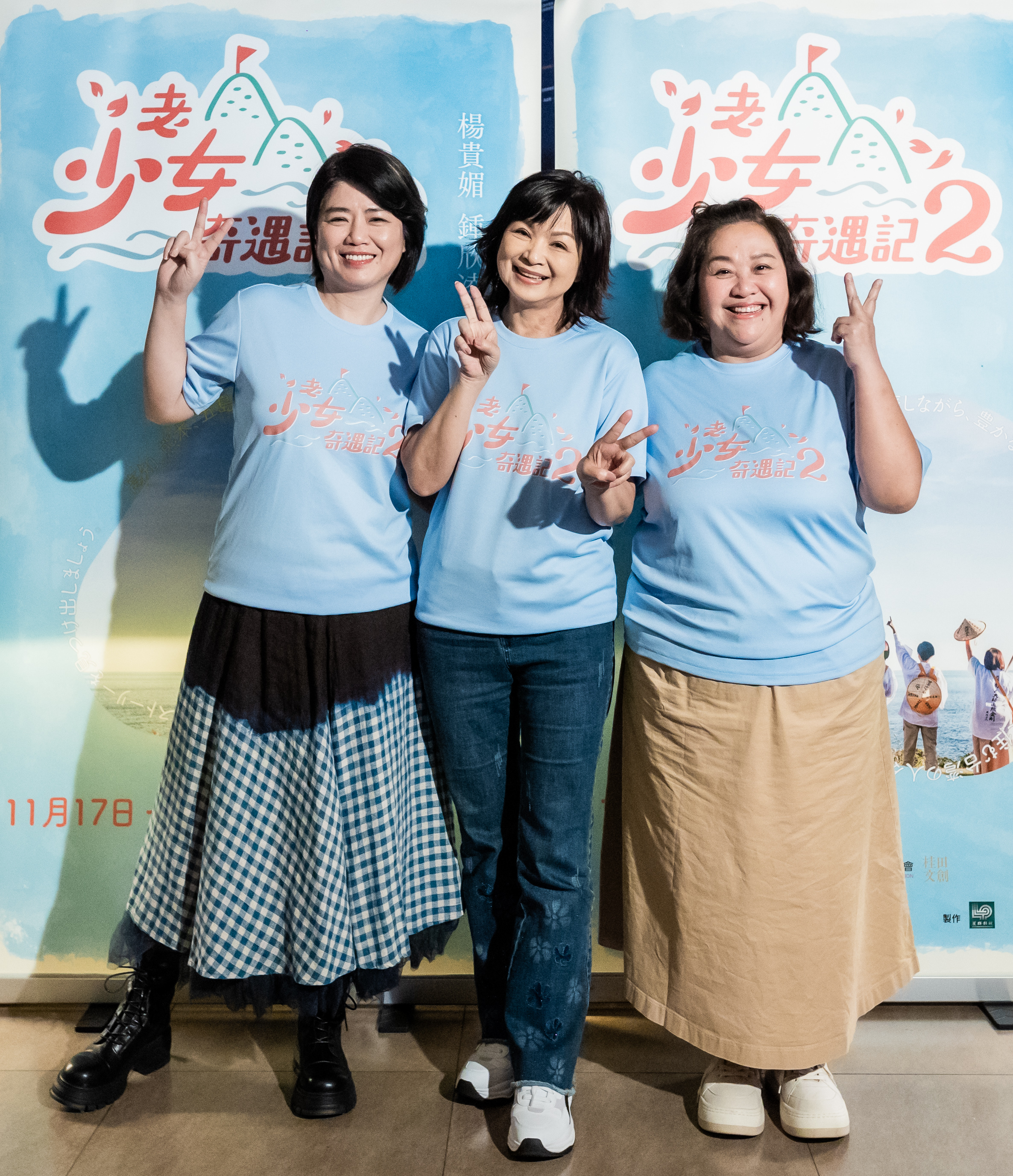 嚴藝文(左起)、楊貴媚、鍾欣凌為了《老少女2》宣傳,南下台中舉辦見面會。(桂田文化藝術基金會、桂田文創提供)