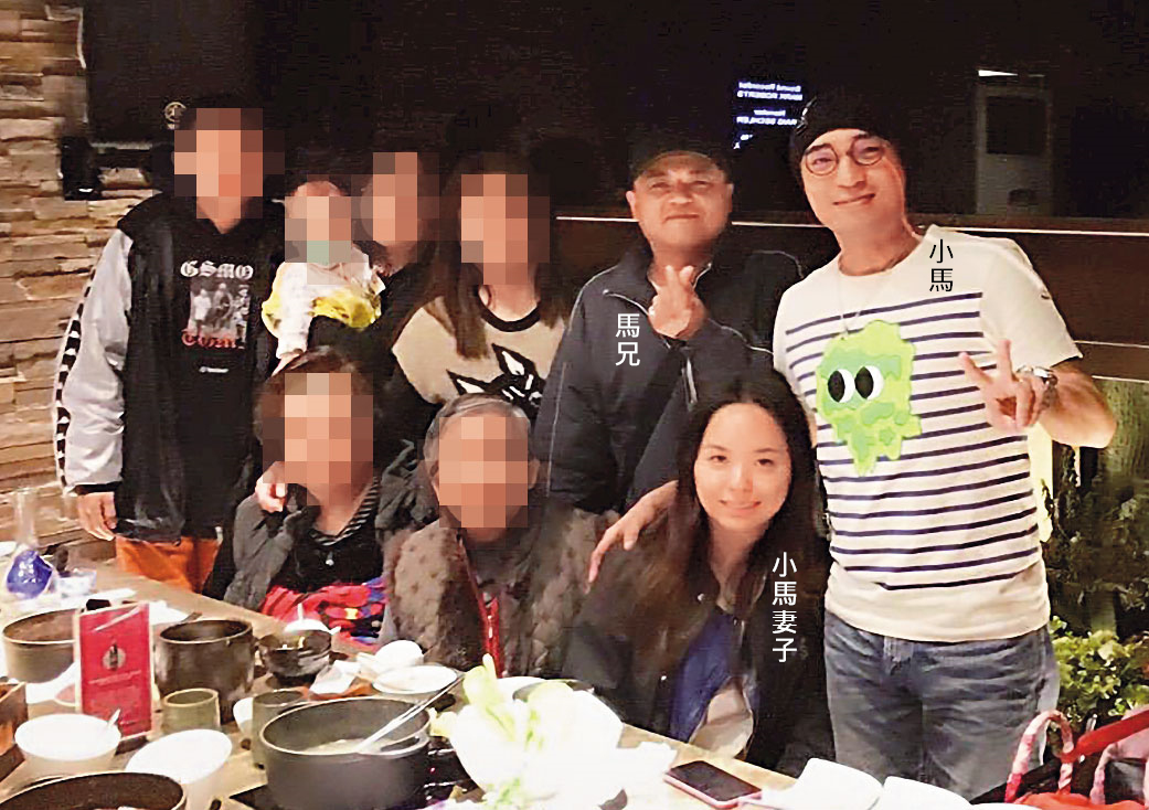 小馬家人過往經常聚餐敘舊，但哥哥卻表示與小馬已近3年沒有見面。（讀者提供）