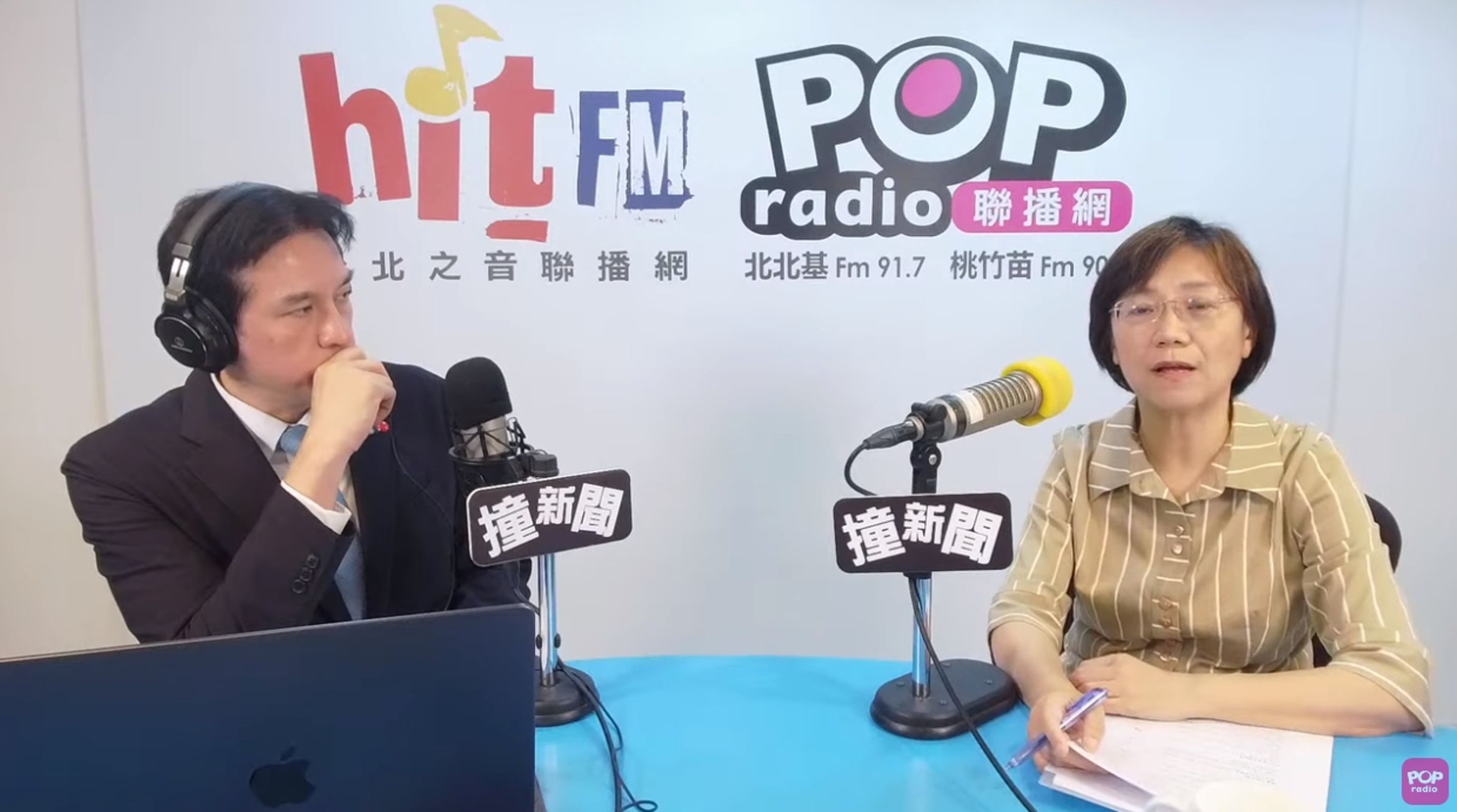 翁曉玲(右)自認人格特質不適合選舉,沒有參選的打算。(翻攝自YouTube POP Radio聯播網)