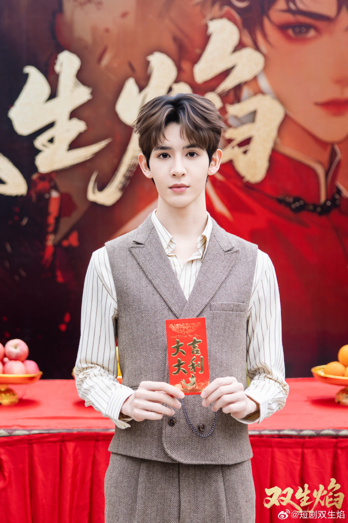 James Su手持「大吉大利」開工紅包出席短劇《双生焰》開鏡儀式。（翻攝双生焰微博）