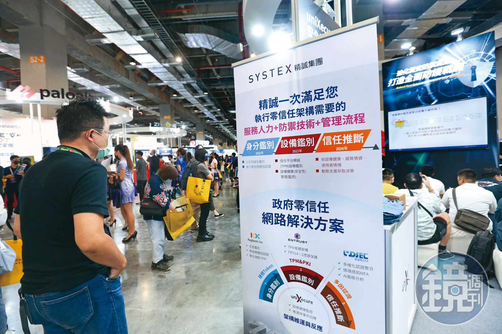 台灣大看好人工智慧將刺激企業需求，帶動企業商用成長力道大爆發。