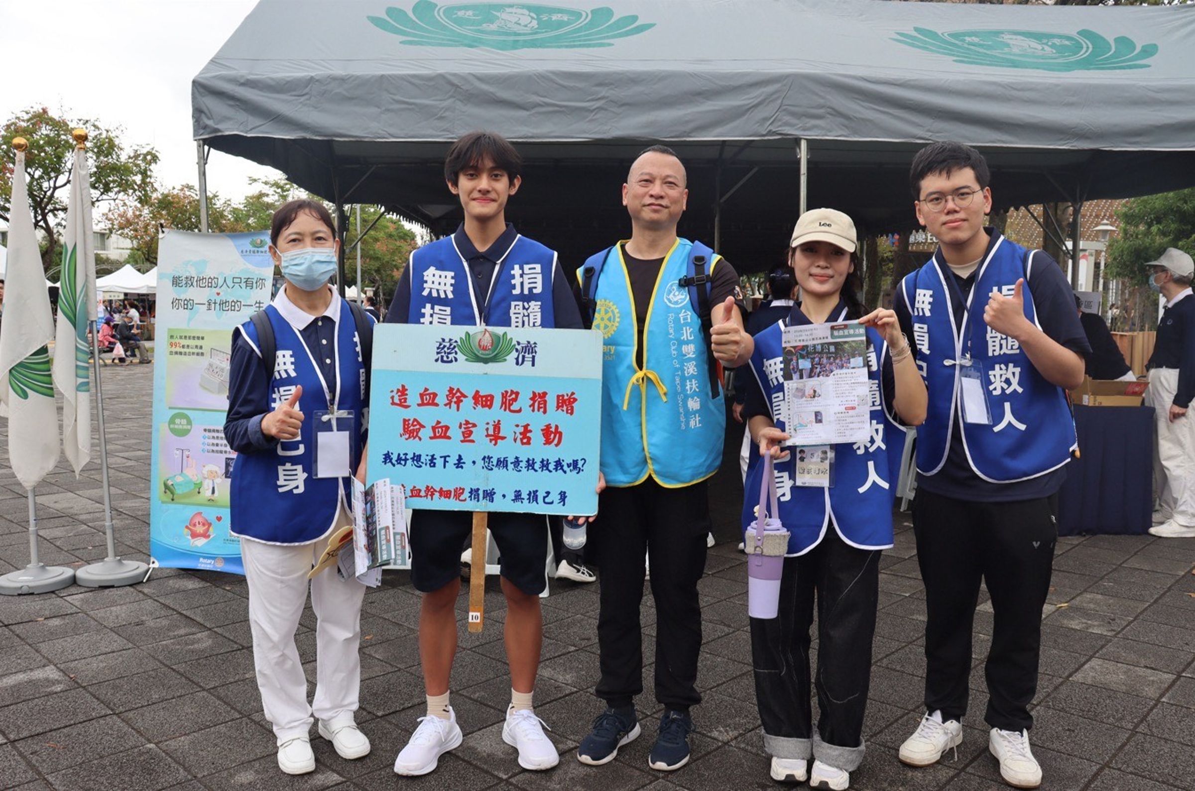 慈濟骨髓幹細胞中心舉辦「造血幹細胞驗血建檔宣導」活動。（慈濟基金會提供）