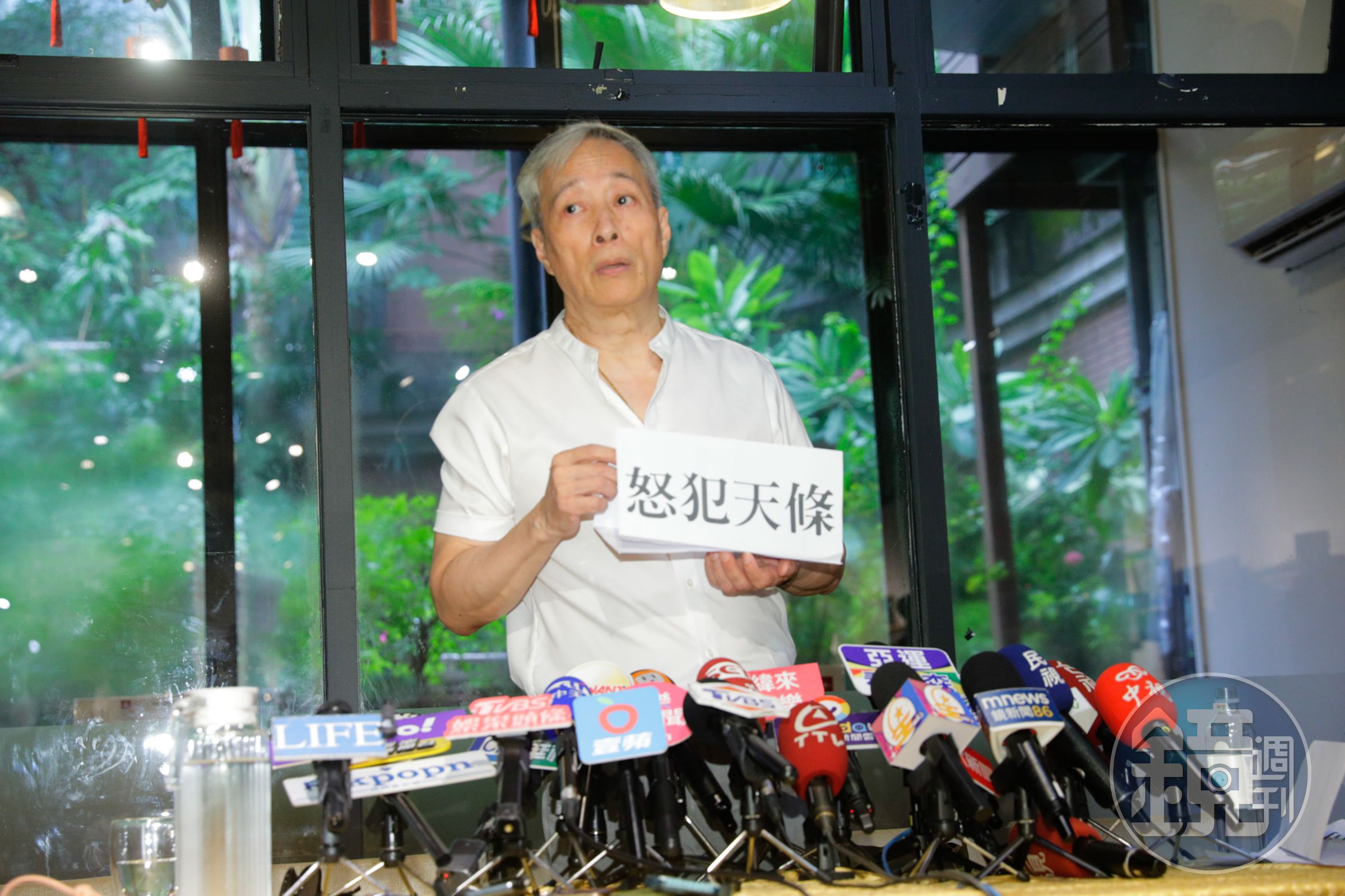 姜厚任拿出小道具怒犯天條表示氣憤。