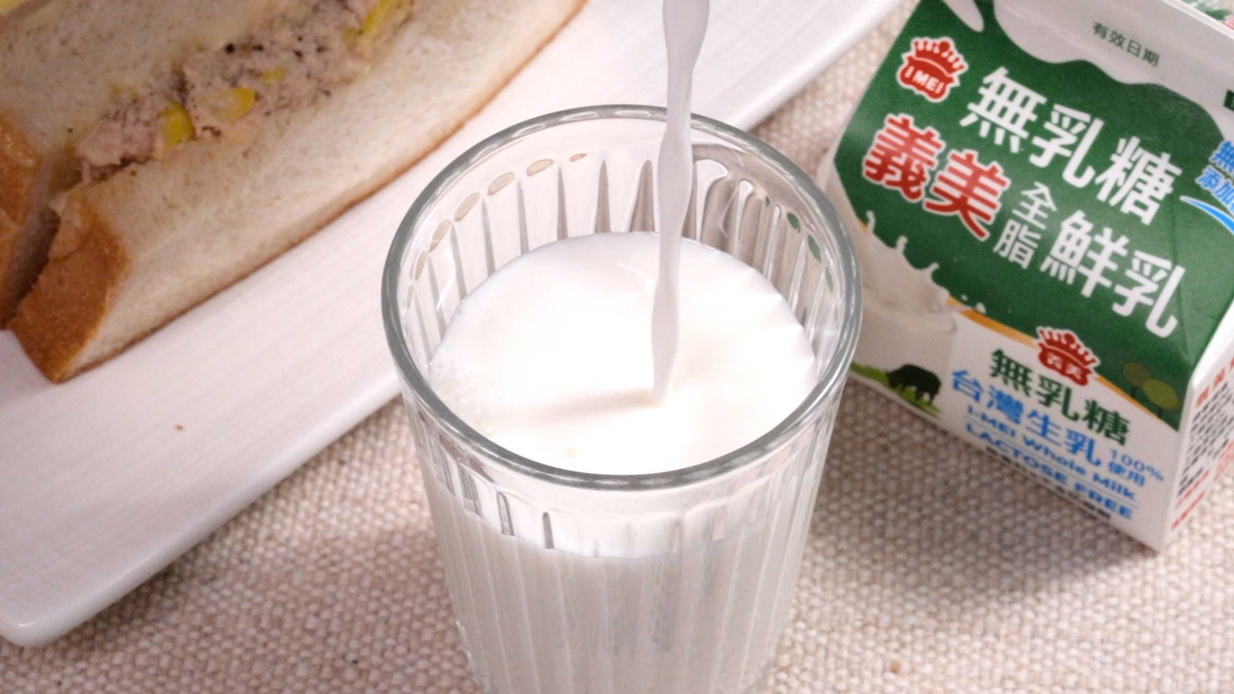 醫師建議每個人,每天平均要喝1.5-2杯的鮮乳來補充鈣質。