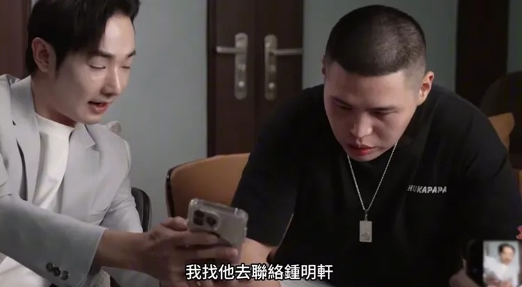 反共網紅「閩南狼」陳柏源昨再度揭露，八炯過去不實指控網紅鍾明軒。（翻攝自翻攝自鍾明軒YT）