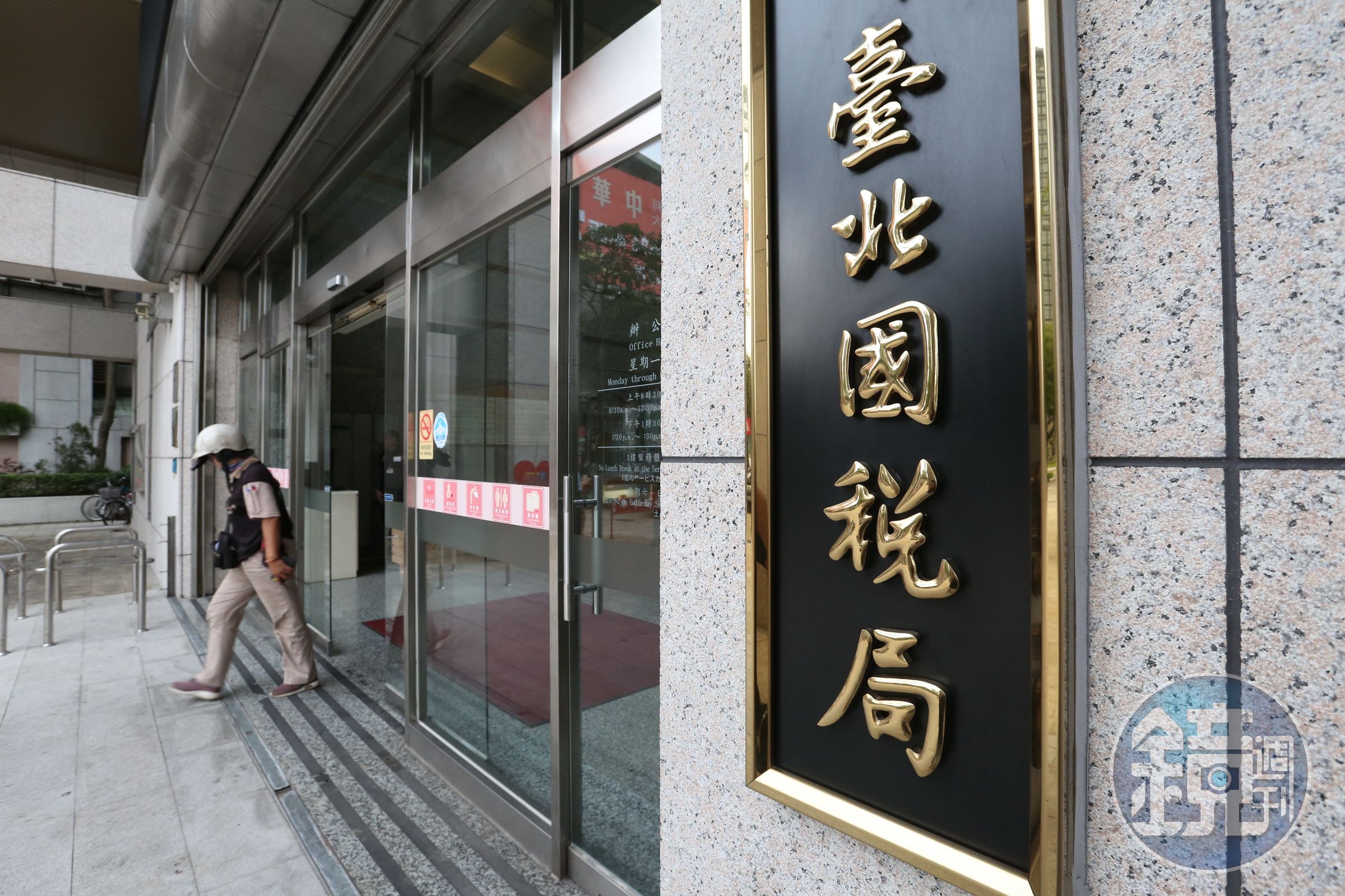 財政部台北國稅局舉辦雲端發票抽獎活動，因4位民眾重複中獎引起輿論質疑造假。