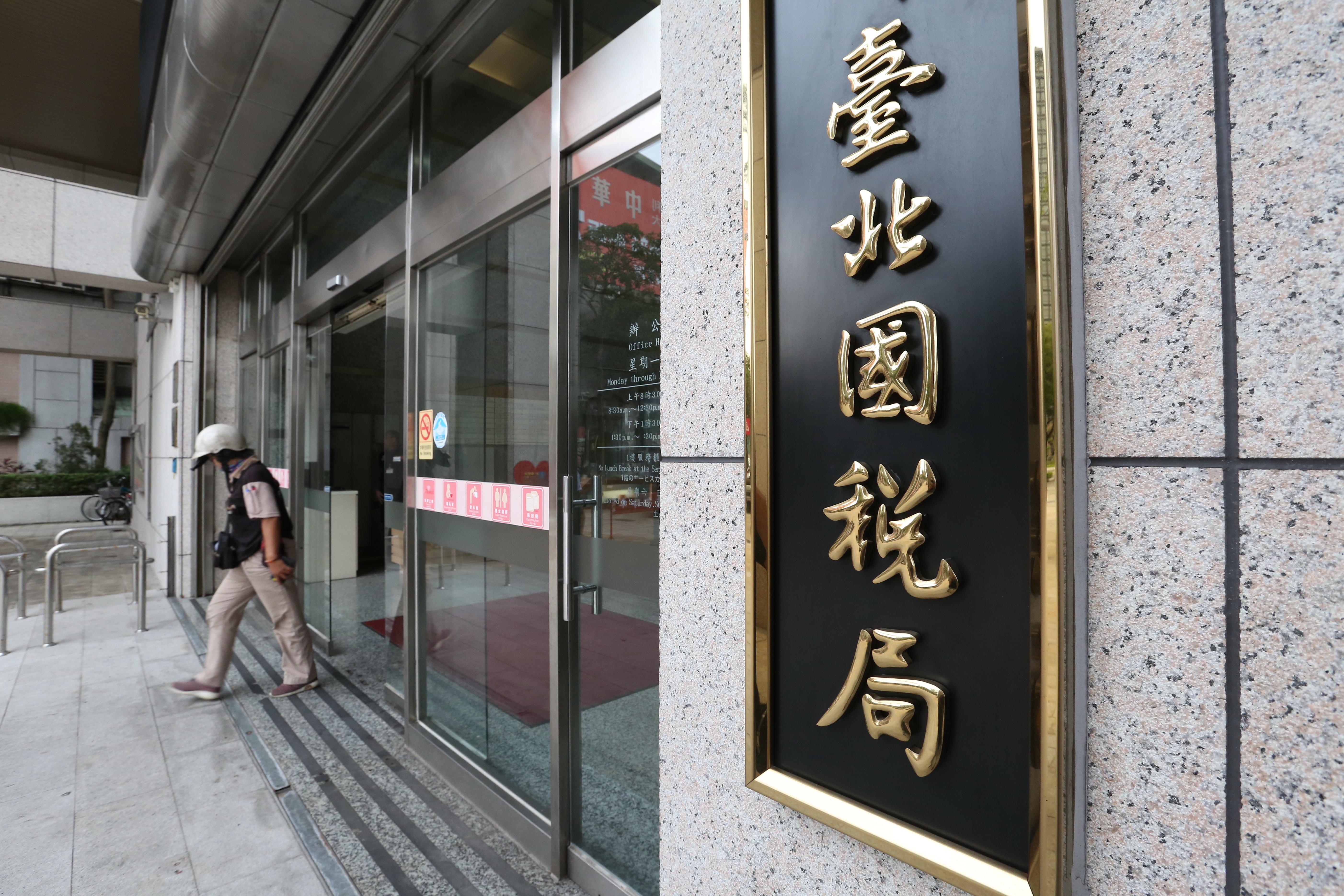 財政部台北國稅局舉辦雲端發票抽獎活動,因4位民眾重複中獎引起輿論質疑造假。