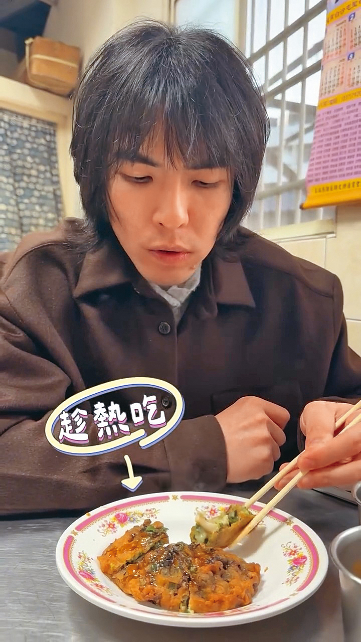 吃貨語錄第一條：什麼都會背叛你，只有食物不會。就像蕭敬騰到台中唱跨年，趁機來個在地美食巡禮，一口氣吃了米糕、粉圓、黑白切…你看看這外酥內軟的炸粿多誘人～還是我們台灣美食最對味吧？記得一定iPad溫開水…長江黃河水母湯。（雙手打叉）（翻攝自蕭敬騰IG）