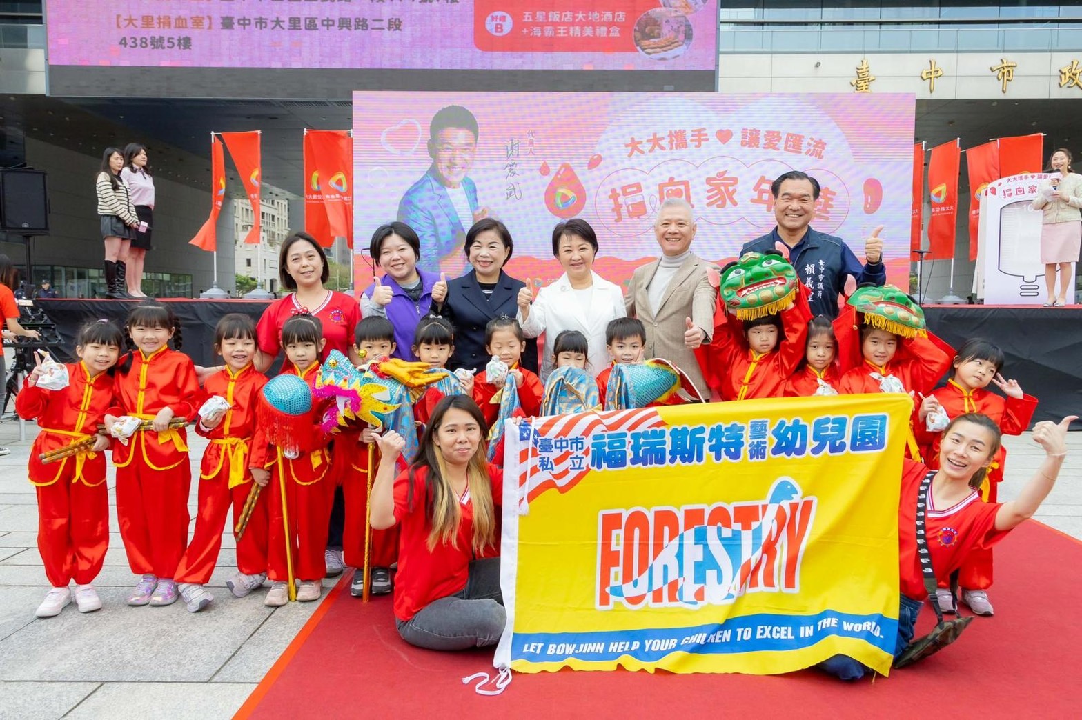 捐血活動前進台中，大大數位基金會董事長戴永輝與台中市長盧秀燕及立法委員楊瓊瓔、在地民代一起出席。（大大數位基金會提供）