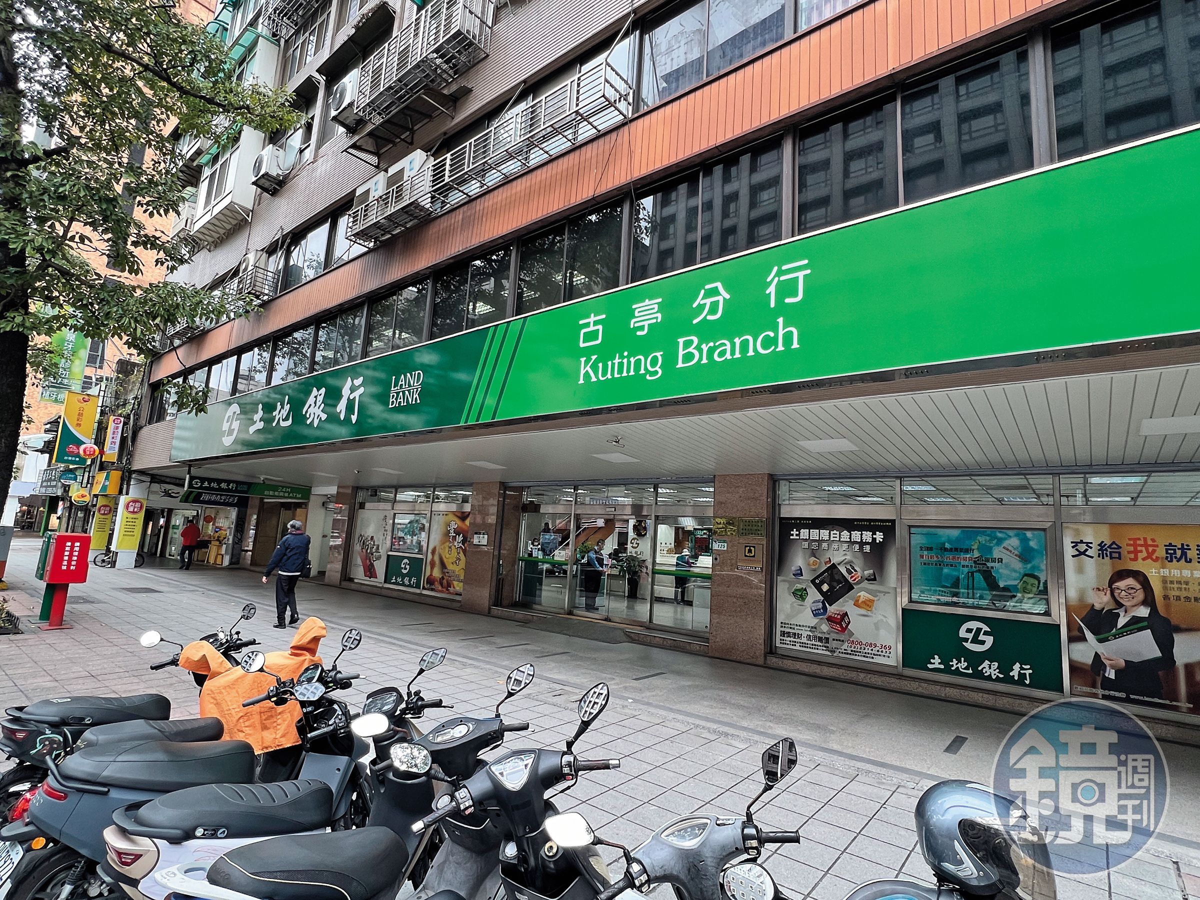 土地銀行古亭分行成為作案目標,還造成1名行員受傷。