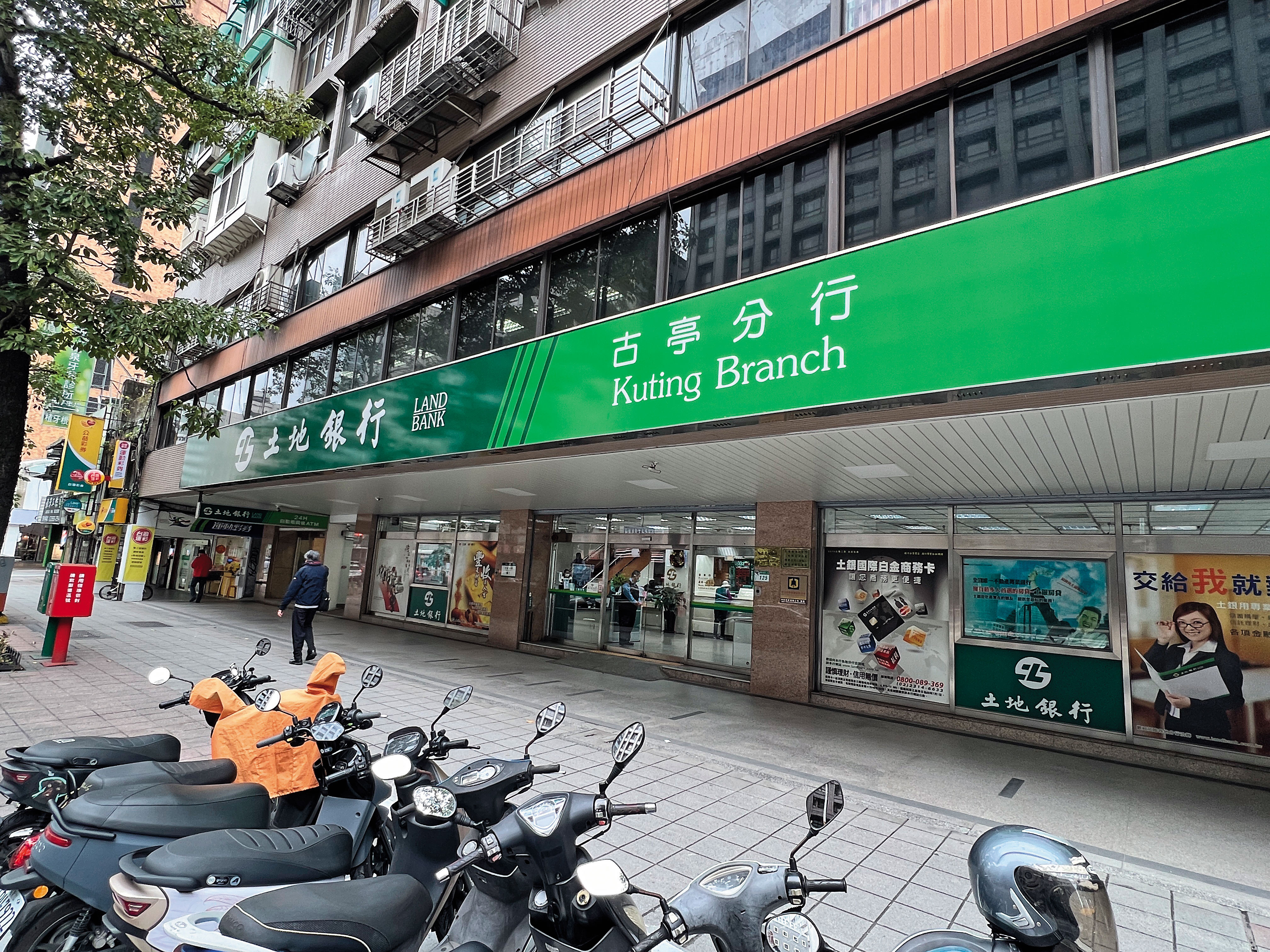 土地銀行古亭分行成為作案目標,還造成1名行員受傷。