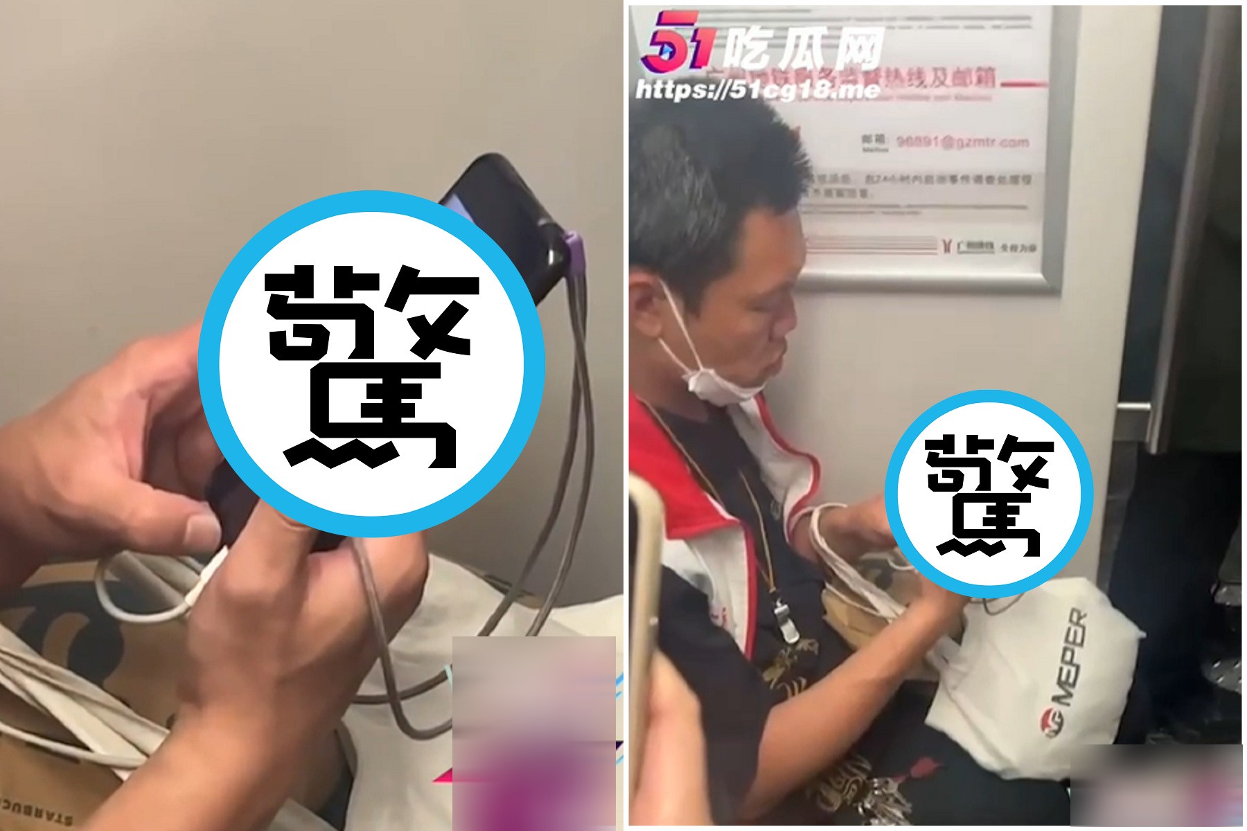 你不尷尬，尷尬的就是別人！男搭地鐵「無私公播A片」看得癡迷。（翻自《51吃瓜網》）