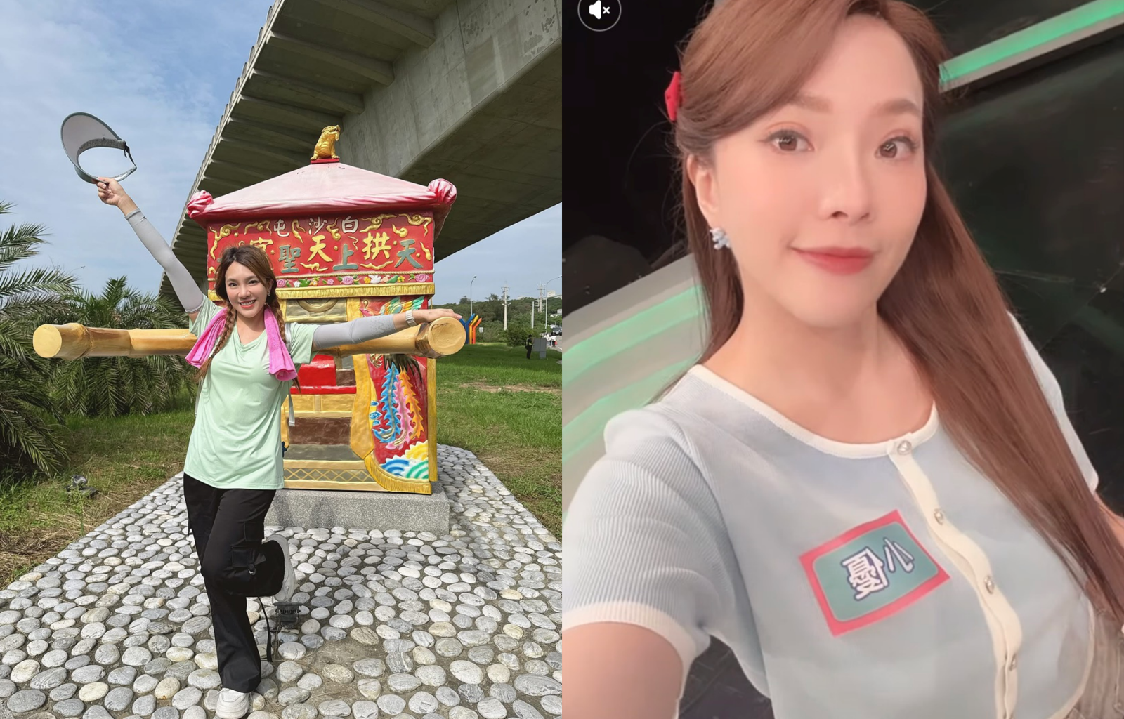 小優被封殺後,日前正式上工,前陣子去白沙屯跟著媽祖進香,她說是一次很特別的回憶。(小優臉書)