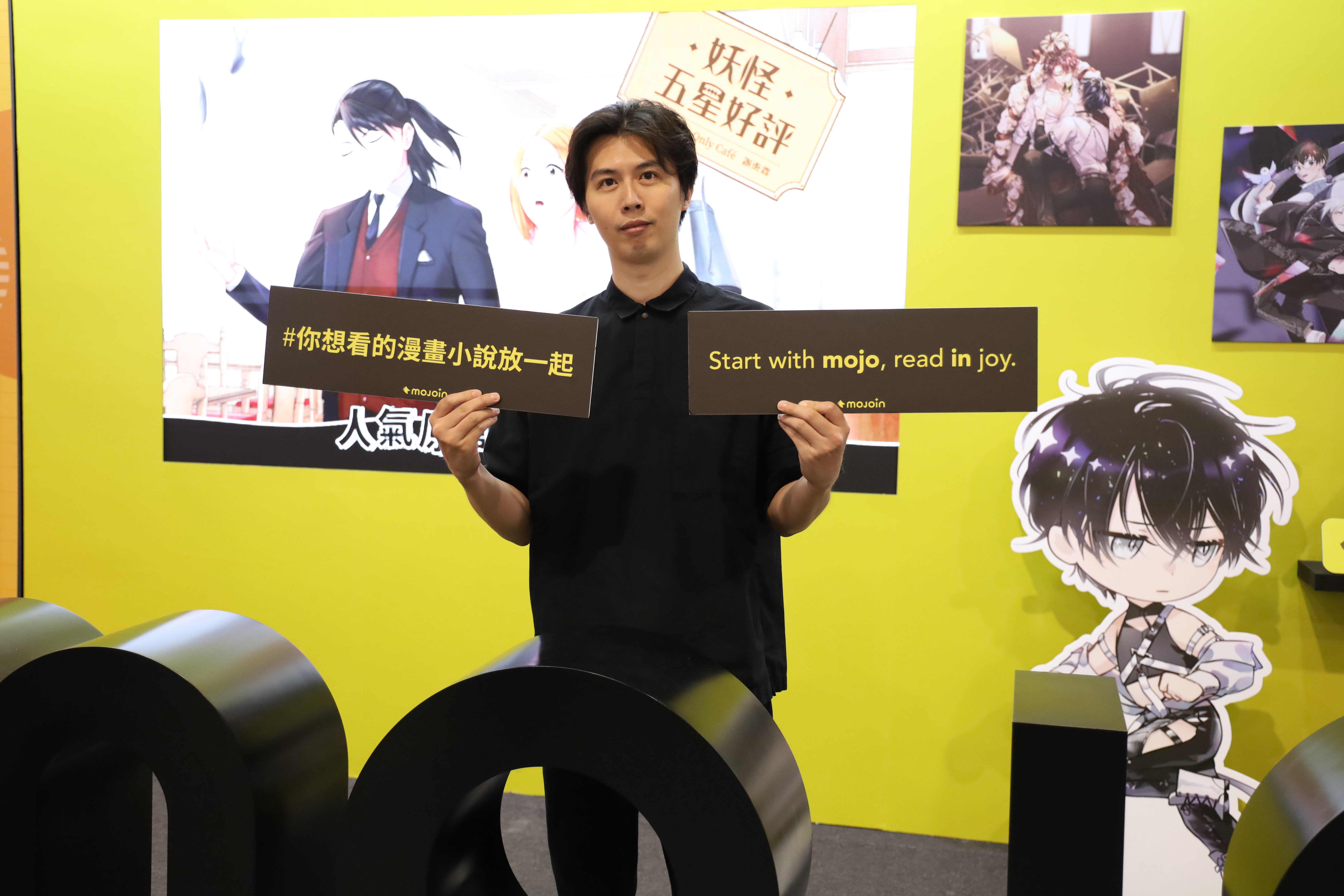 謝東霖以作品證明台灣漫畫具市場性與商業價值。（MOJOIN提供