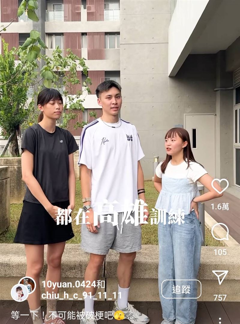 在訪談王齊麟的新搭檔邱相傑時，他與女友羅嘉翎同框，讓陳詩媛想王齊麟了。（翻攝自陳詩媛IG）