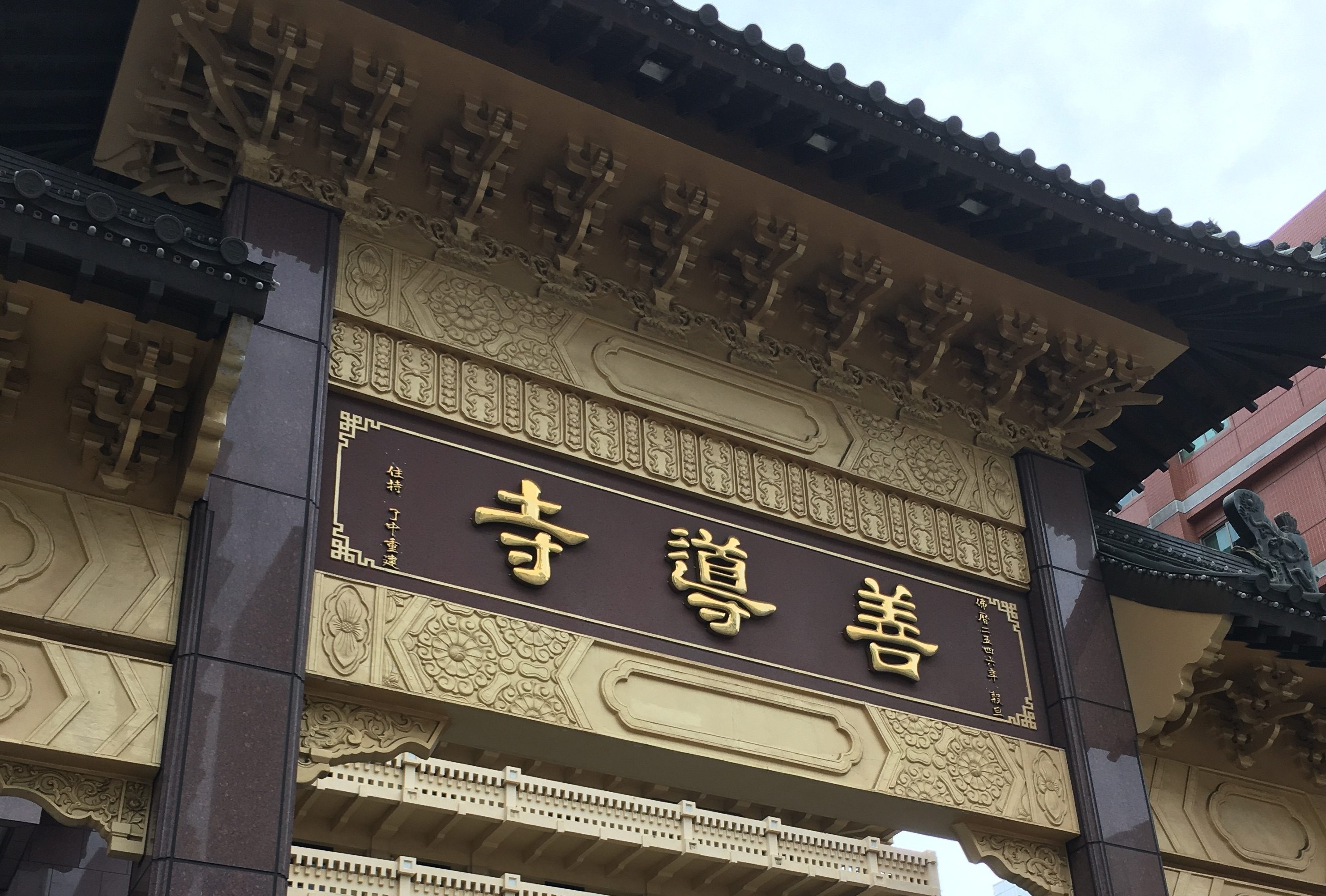 善導寺提供安置骨灰服務，被稱為「全台最貴靈骨塔」，引發網友熱議，不少人說天天經過竟然不知道。（翻攝自國家文化記憶庫）