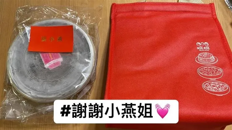 鍾欣凌收到禮盒發文向張小燕致謝。（翻攝自鍾欣凌臉書）