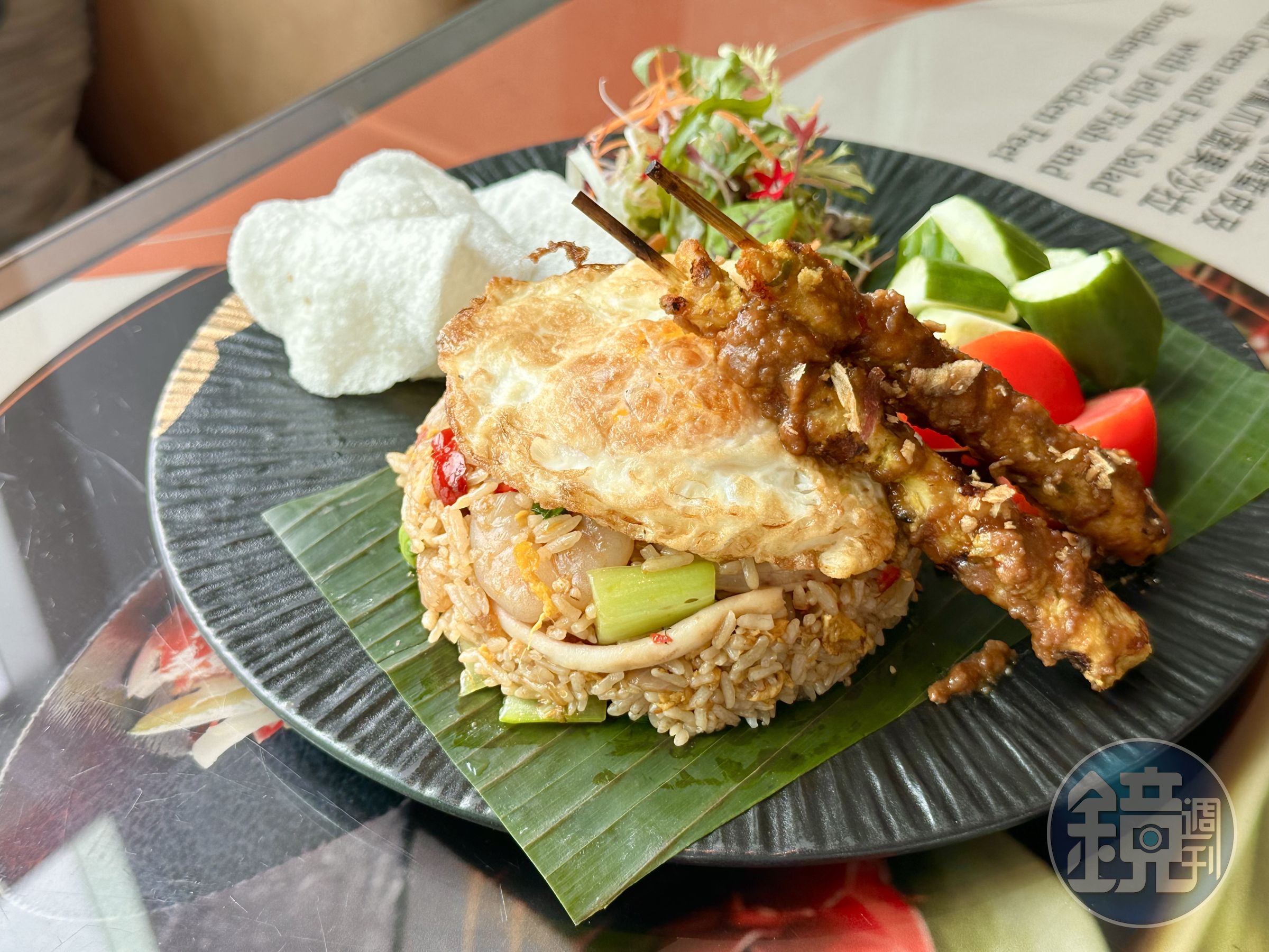 「印尼海鮮炒飯佐雞肉沙嗲」米飯顆顆分明有鑊氣,還有甜醬油的香味。(480元/份)