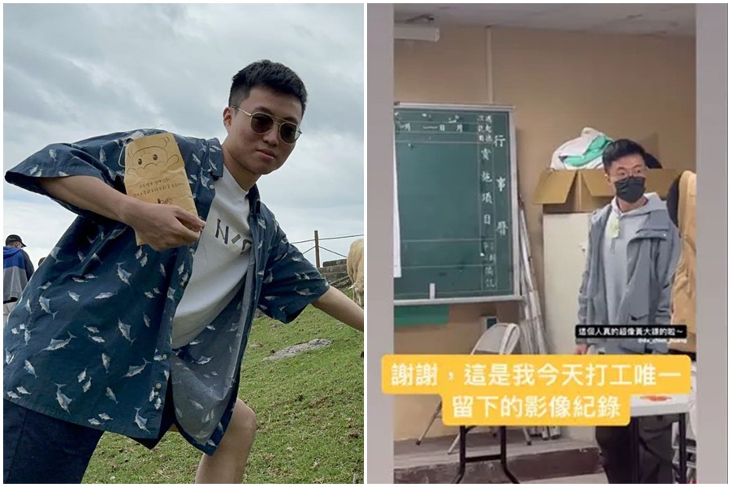 人氣YouTuber黃大謙13日被發現在投票所內擔任選務人員。(翻攝自黃大謙臉書、Dcard)