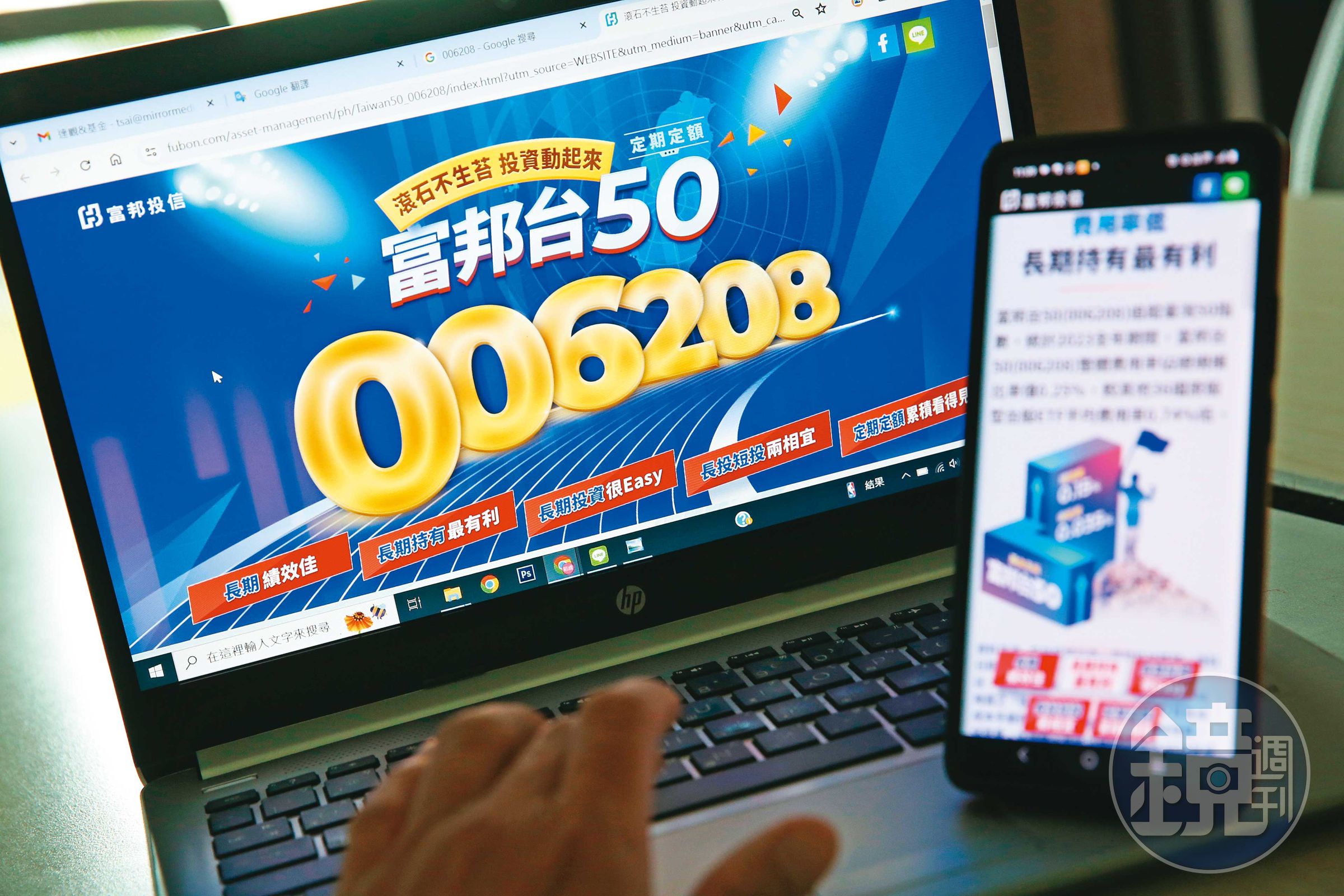 近5年006208的內扣總開銷逐漸降低，自0.34%降到去年的0.25%。