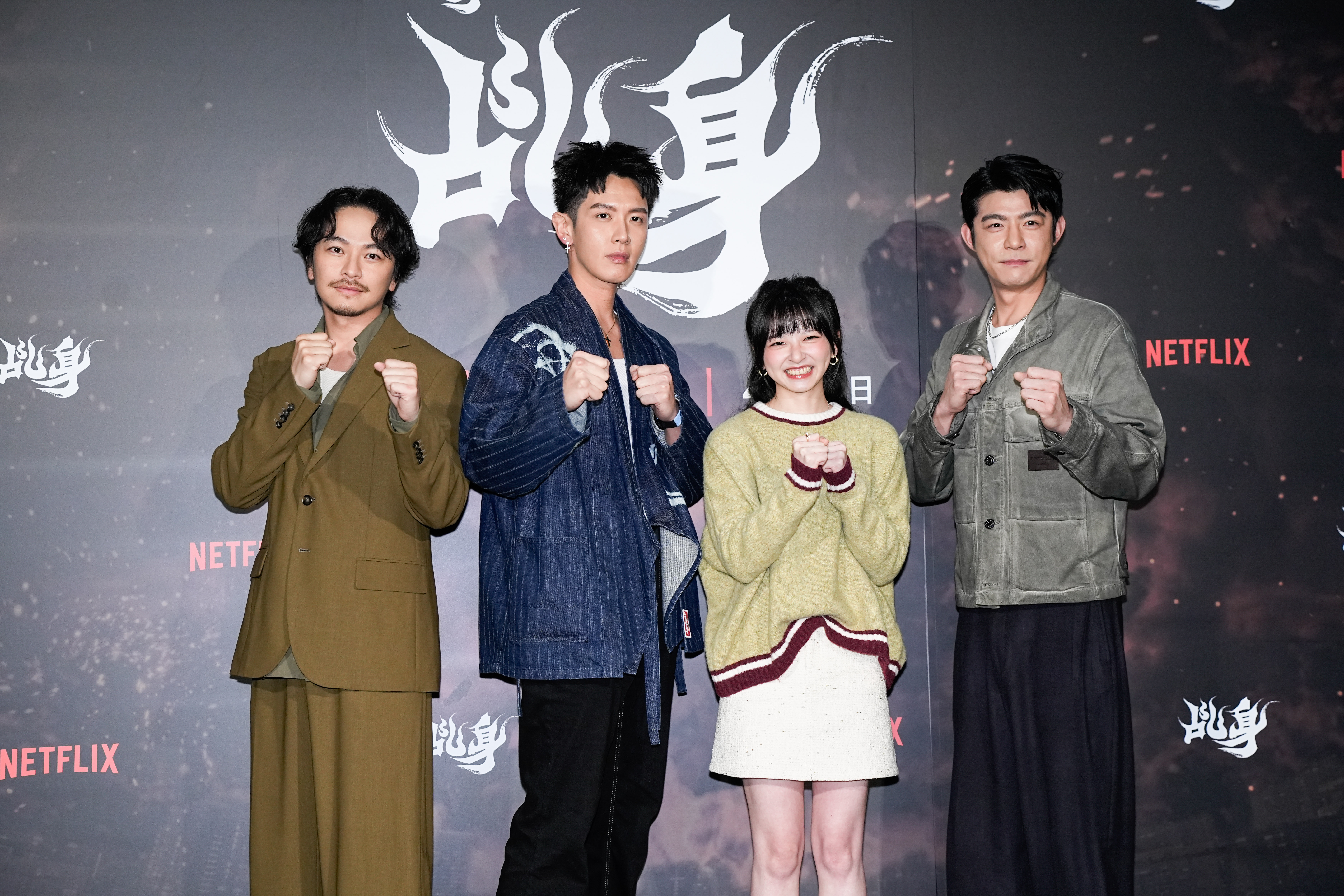 《乩身》主演(左起)楊銘威、柯震東、陳姸霏、王柏傑合體宣傳,分享拍攝與宗教相關的有趣經歷。