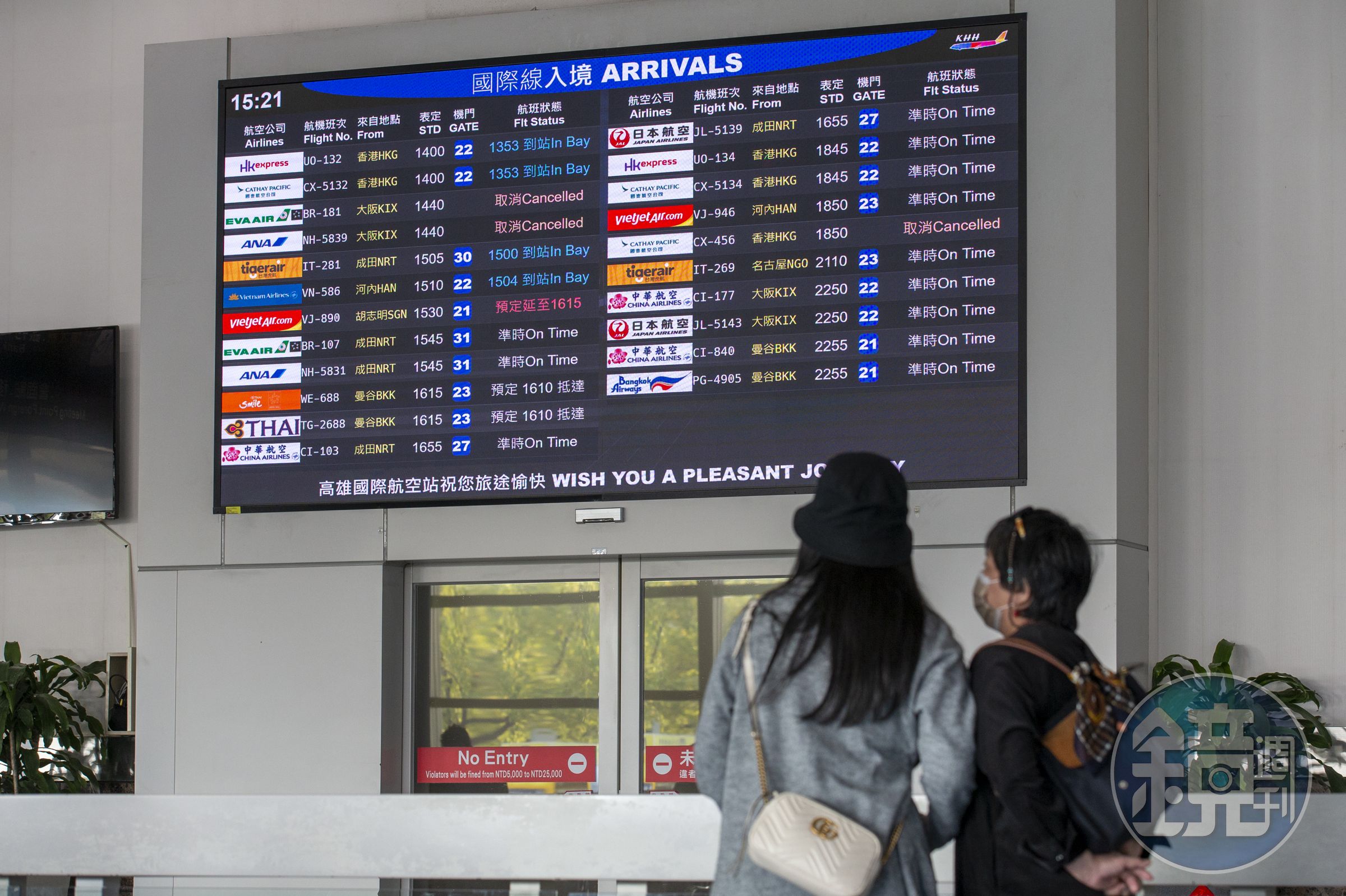 以巴戰火不斷,受困國人指控「不讓旅客提早返台」,對此永信旅行社發新聲明做出回應,示意圖。(本刊資料照)