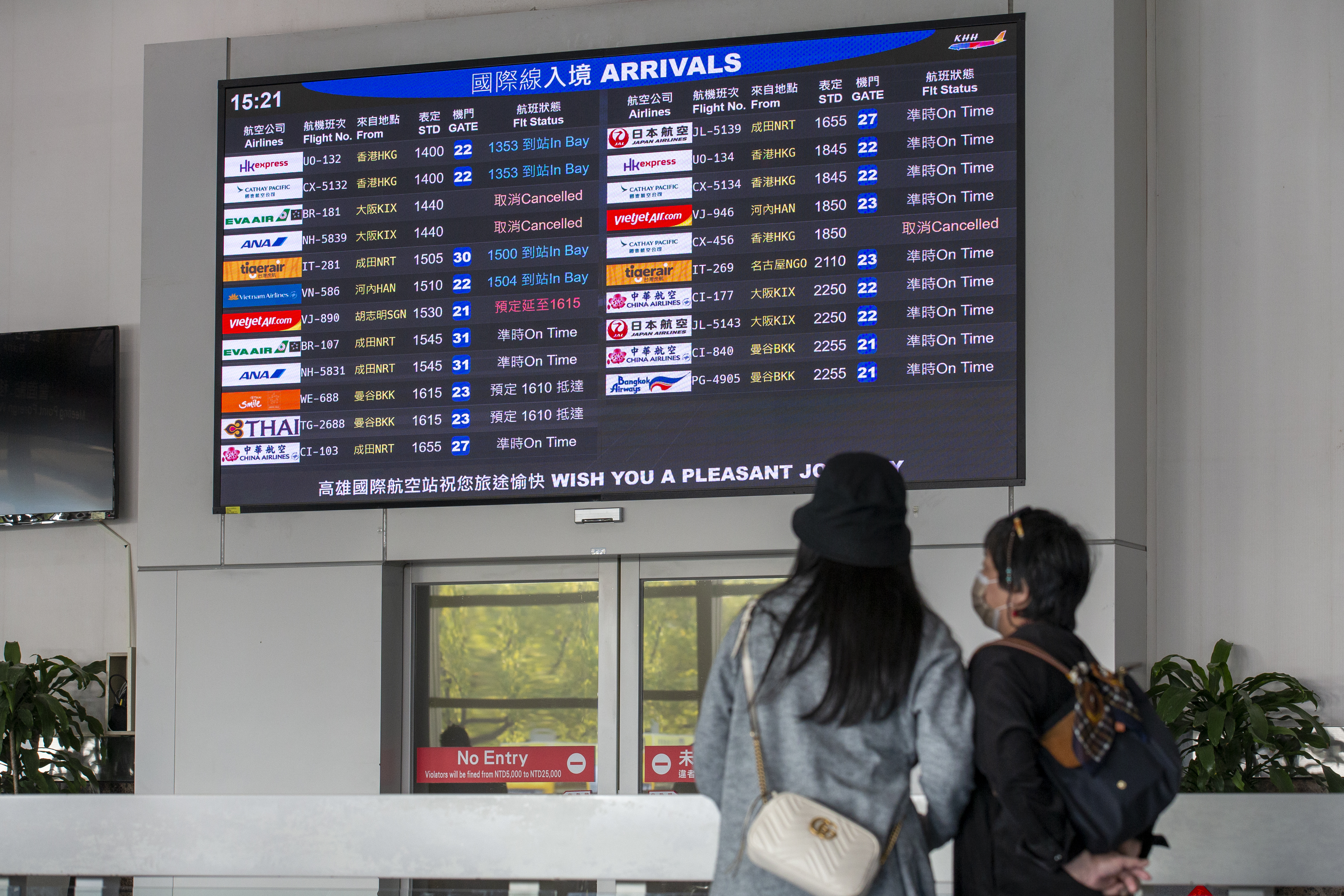 以巴戰火不斷，受困國人指控「不讓旅客提早返台」，對此永信旅行社發新聲明做出回應，示意圖。（本刊資料照）