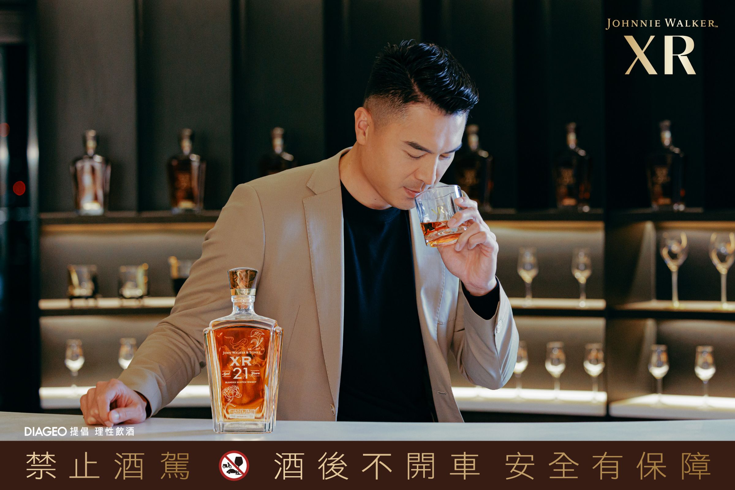 陳信安表示，卸下運動員身分後才真正品味到Johnnie Walker XR21年蘇格蘭威士忌的層次之美，無論加冰或純飲，都能展現各自獨特迷人的風韻。