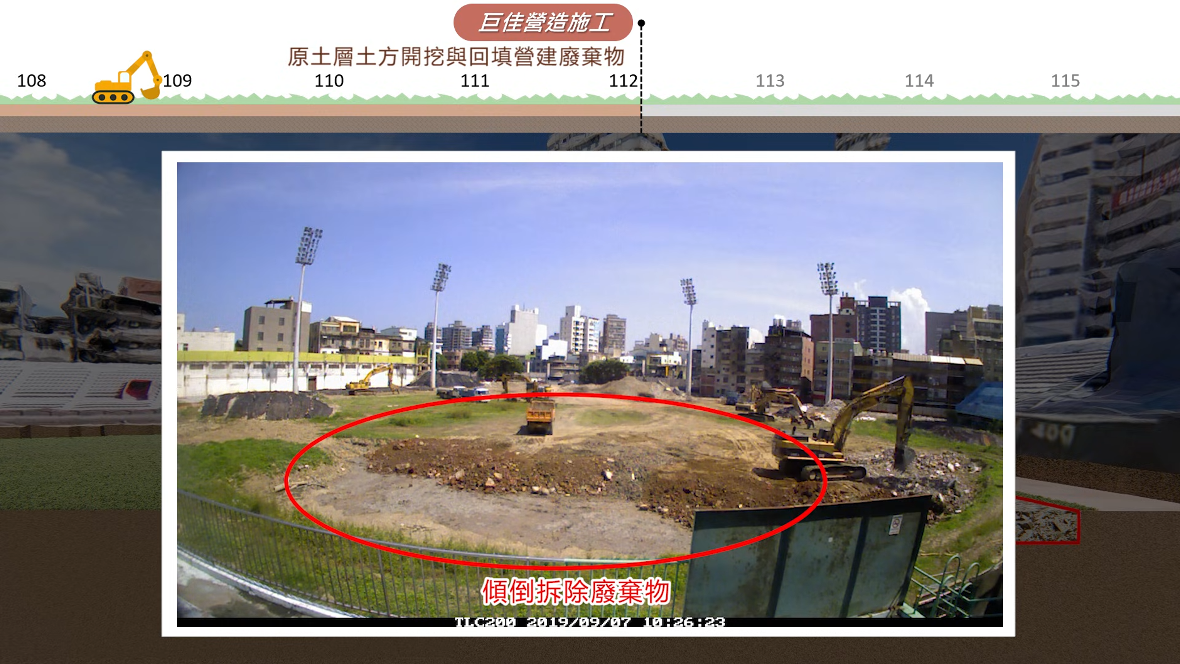 高虹安在臉書釋出2分半影片，說明新竹棒球場工程始末及改善真相。（翻攝自高虹安臉書）