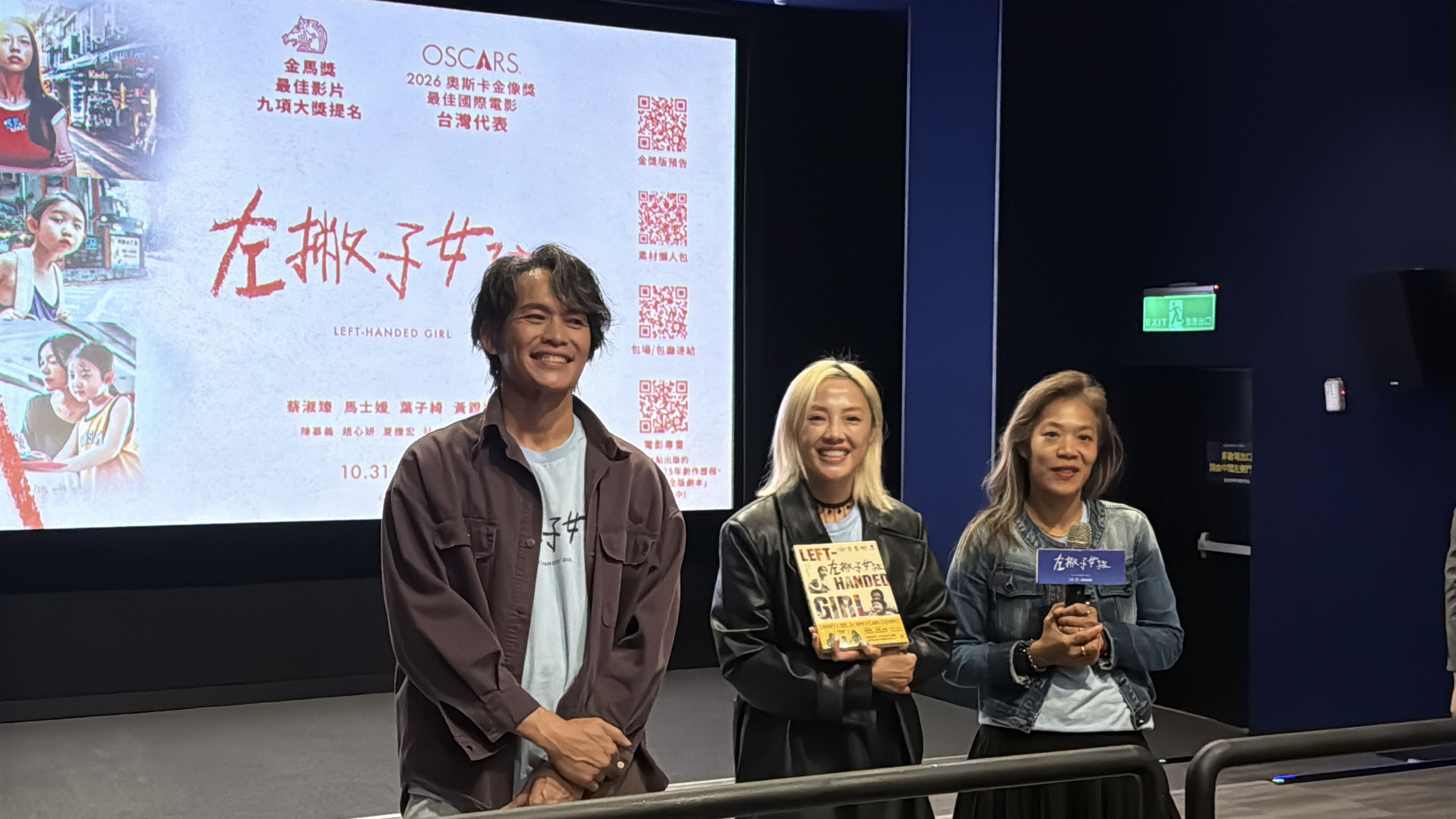 《左撇子女孩》導演鄒時擎（右起）與演員張允曦、黃鐙輝出席映後座談。（光年映畫提供）