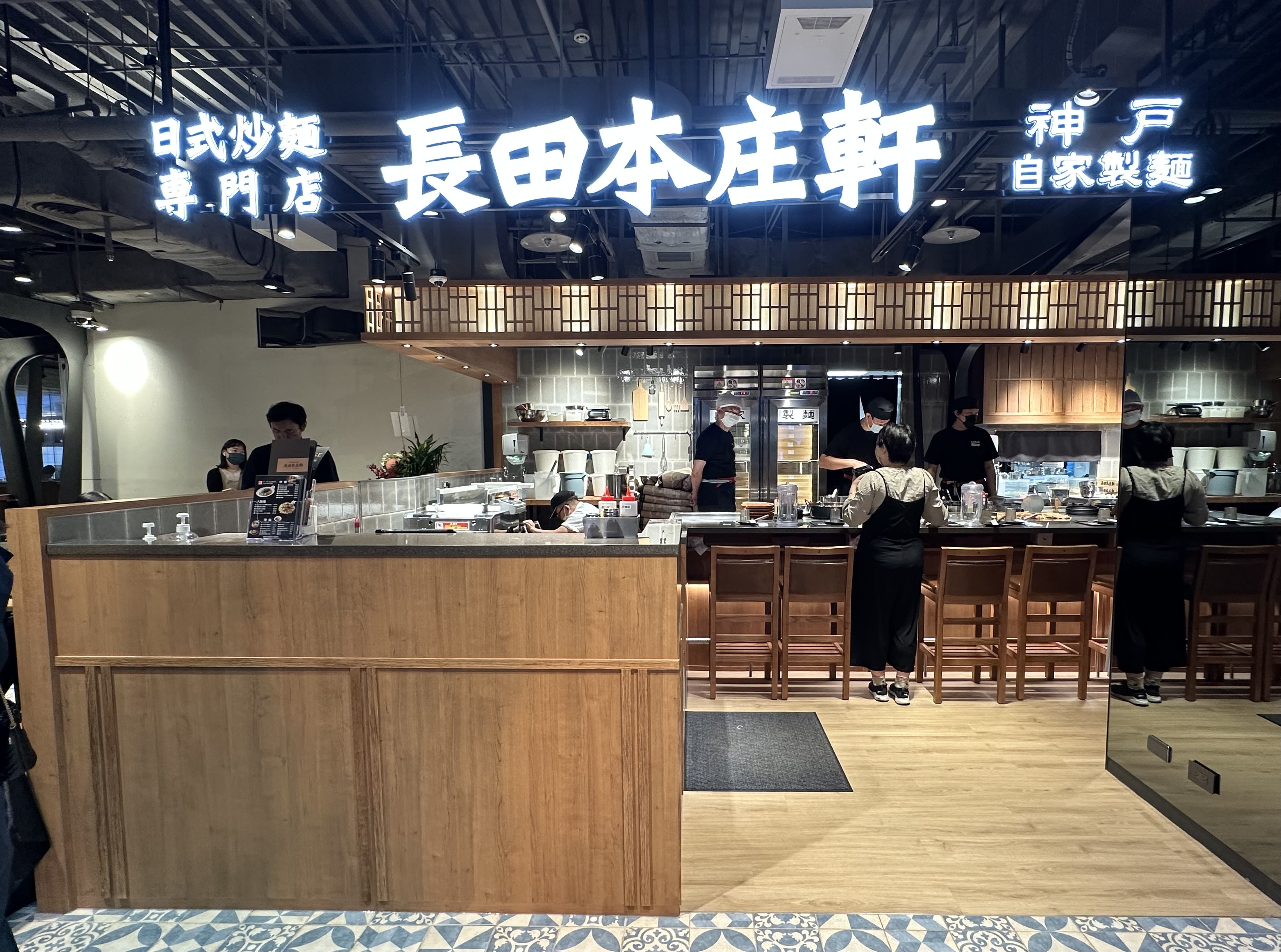 「長田本庄軒」台北信義店比日本總店更寬敞。