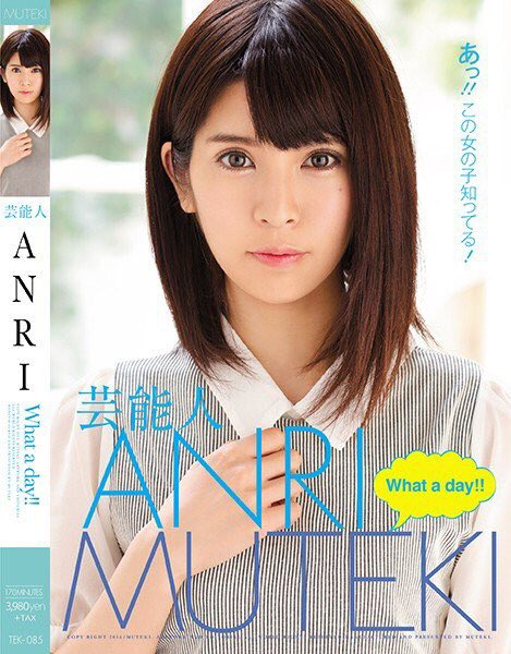 2016年她以「ANRI」名義轉戰成人片界,震驚演藝圈。(翻攝自X)