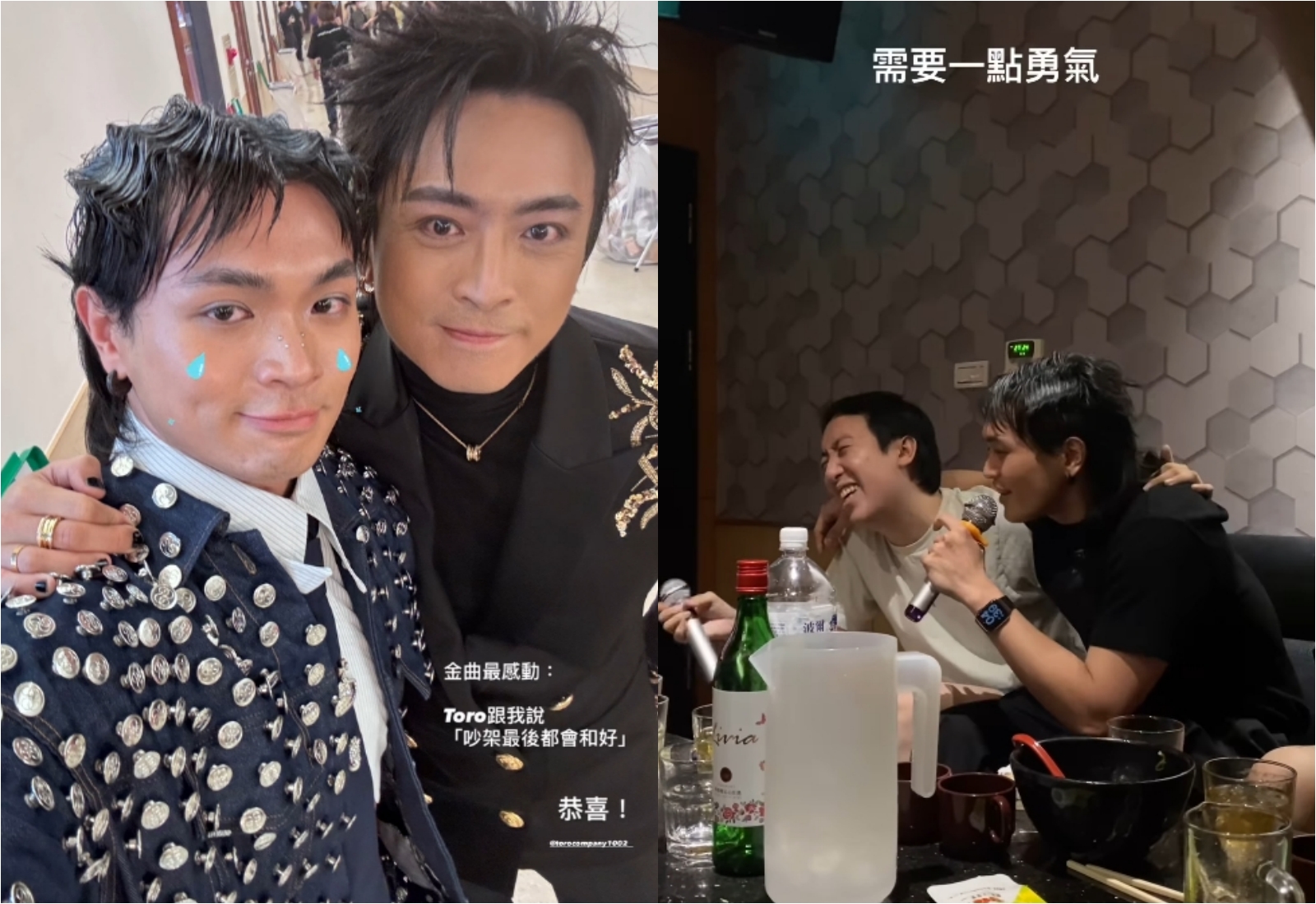 狗柏在限動發出和Toro的合照，又貼出和修齊一起搭肩合唱的影片。（翻攝自Instagram ＠gobo_dogg）