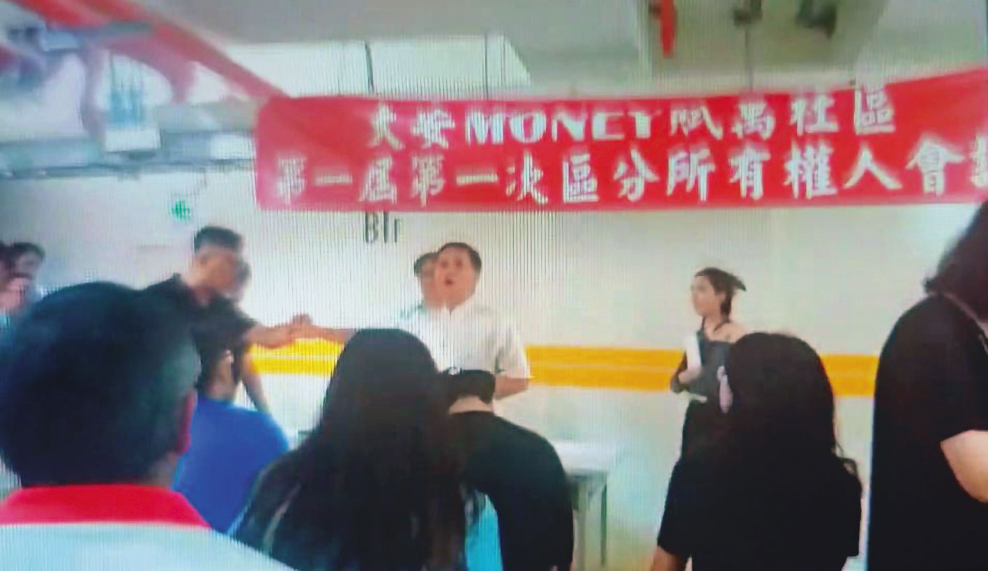 劉進明（白衣者）在區權會質疑公安問題，與恆合建設代表爆發口角、拉扯。（讀者提供）