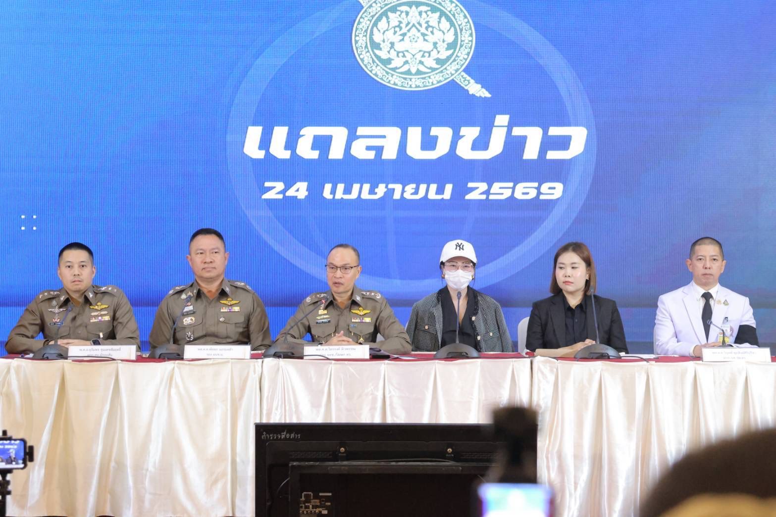 泰國皇家警察發言人對此緩頰表示,民眾在娛樂場所出現異狀後報案是正確的權利行使,但此案最終確屬虛驚一場。(翻攝自กองสารนิเทศ สำนักงานตำรวจแห่งชาติ FB)
