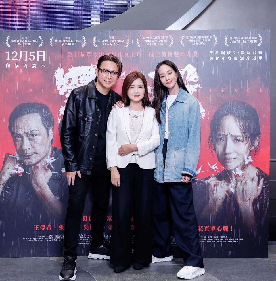 電影上映,柯汶利導演﹑鄭如晴﹑張鈞甯特別在大巨蛋包場。(JUST FILM 提供