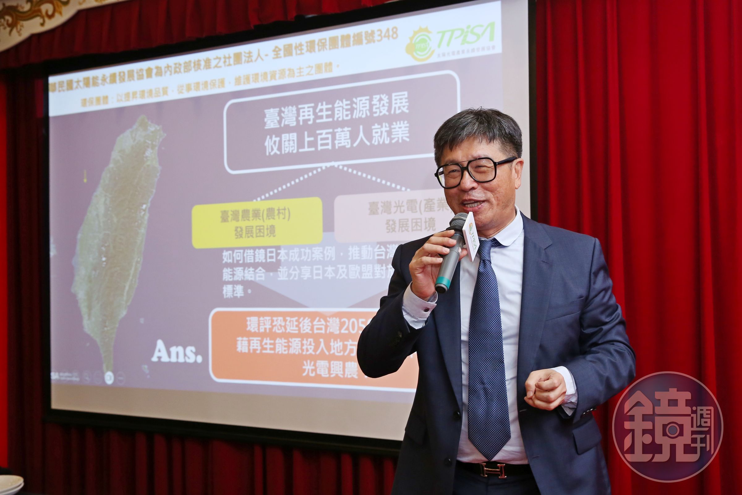 太陽光電產業永續發展協會理事長蔡佳晋指出,台灣可以借鏡日本的成功經驗,推動台灣農地和再生能源結合,達到「以光助農」、「以光興農」的長期目標。