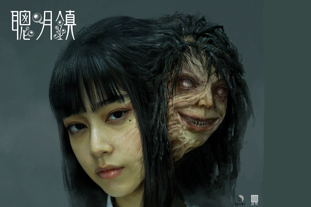 鄭煒齡在《聰明鎮》中，扮演日本恐怖大師伊藤潤二筆下最知名的主角「富江」。（奇蹟映畫所提供）