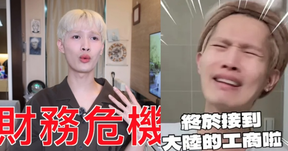 自稱「國際美人」的台灣網紅鍾明軒,日前在社群平台高調宣布接獲中國品牌廣告,並同步公開全新的實體創業計畫,引發網路熱烈討論。(翻攝自鍾明軒小紅書、ig)
