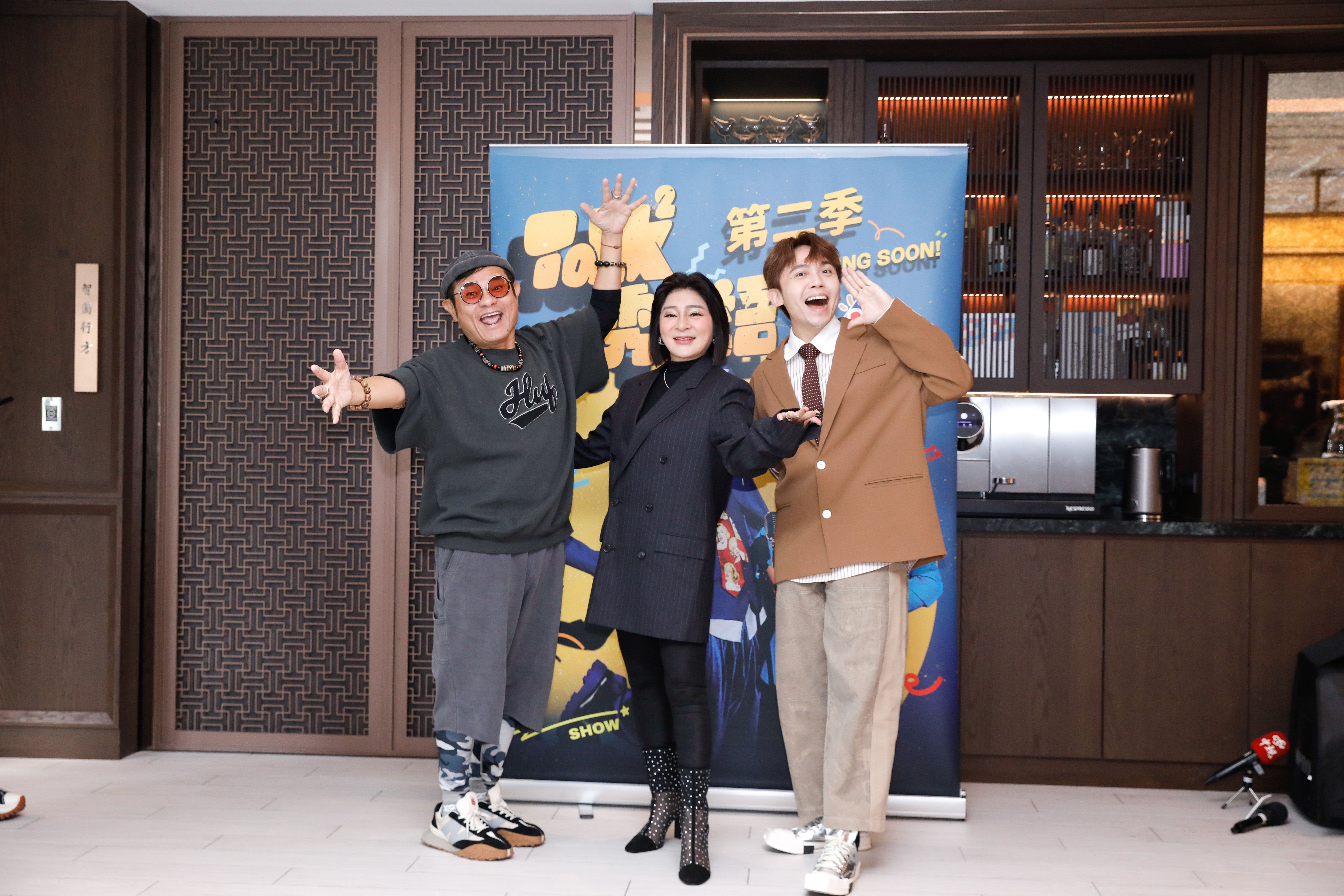 許效舜（左起）、王彩樺、黃豪平出席記者會。