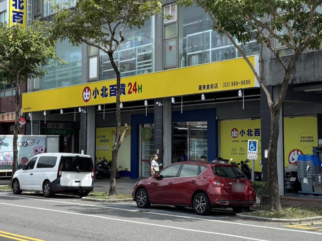 連鎖零售業者「小北百貨」進駐宜蘭,首間分店選在宜蘭羅東,將於8/8正式開幕。(小北百貨提供)