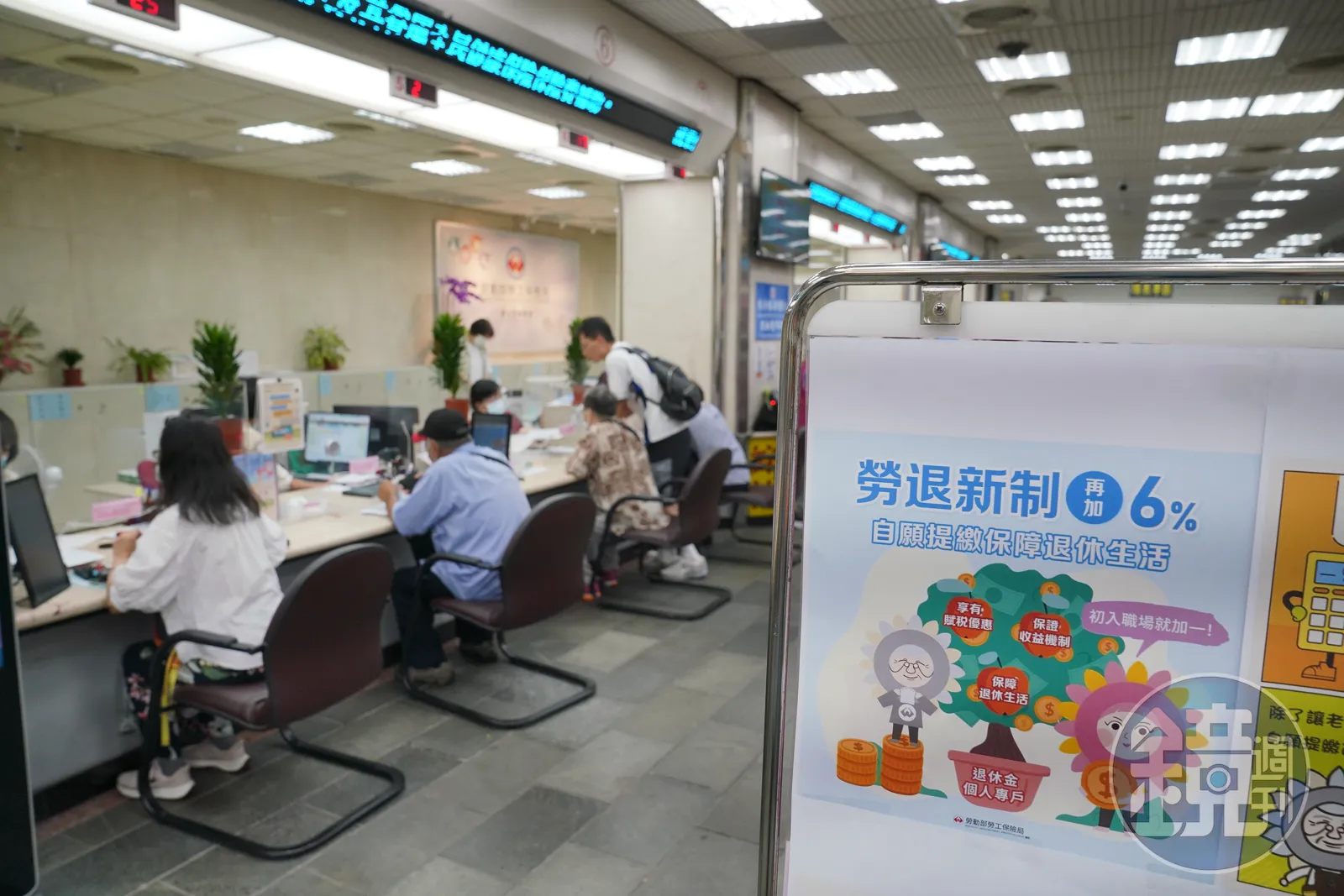 勞保與勞退是退休金三支柱中最重要的兩根支柱。