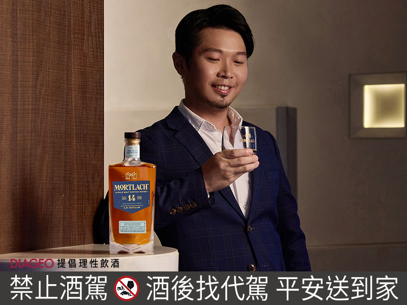 ▲加州洋酒主理人Jack斷定，Mortlach慕赫14年單一麥芽威士忌從質感到風味都讓人驚艷，市場反應會很不錯！
