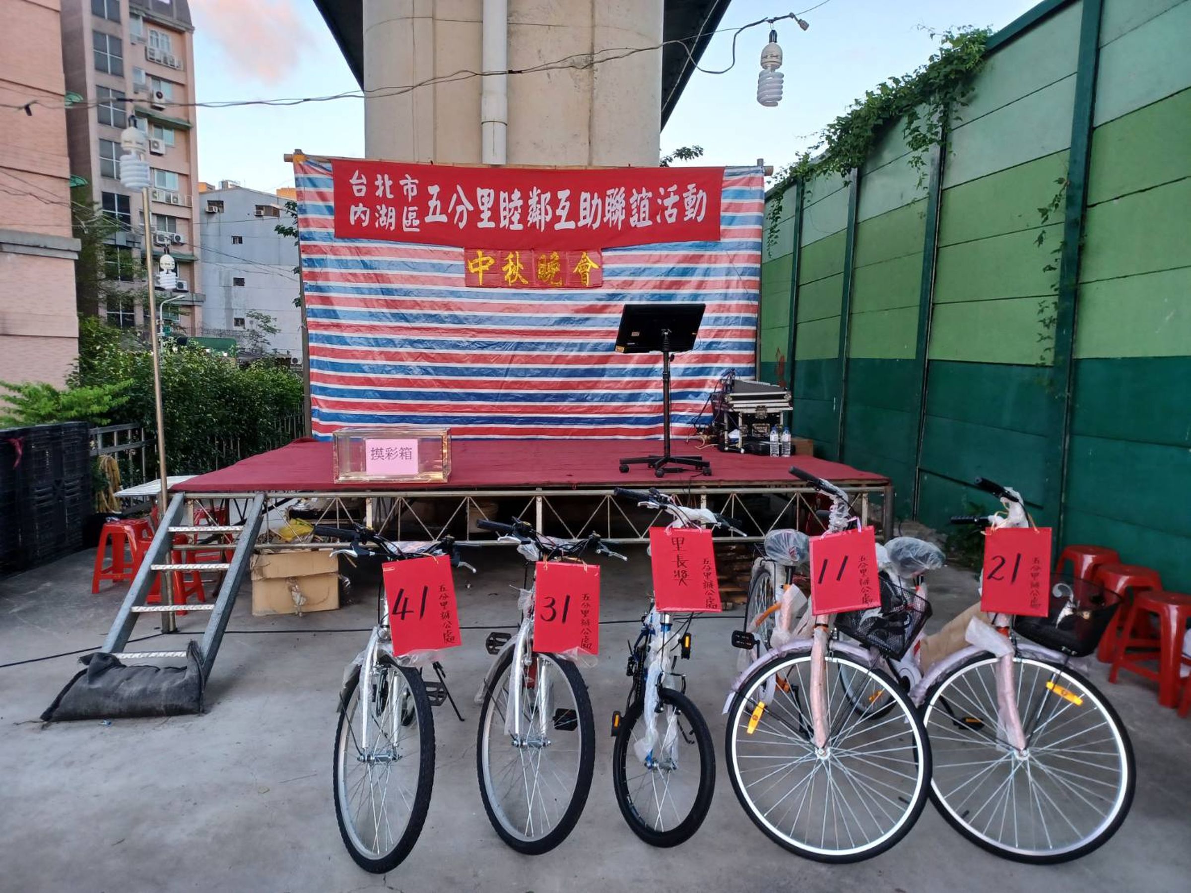 台北市內湖區五分里被爆出有性侵前科的里長兒子要接棒選里長，引發熱議。（示意圖，翻攝自台北市鄰里服務網）