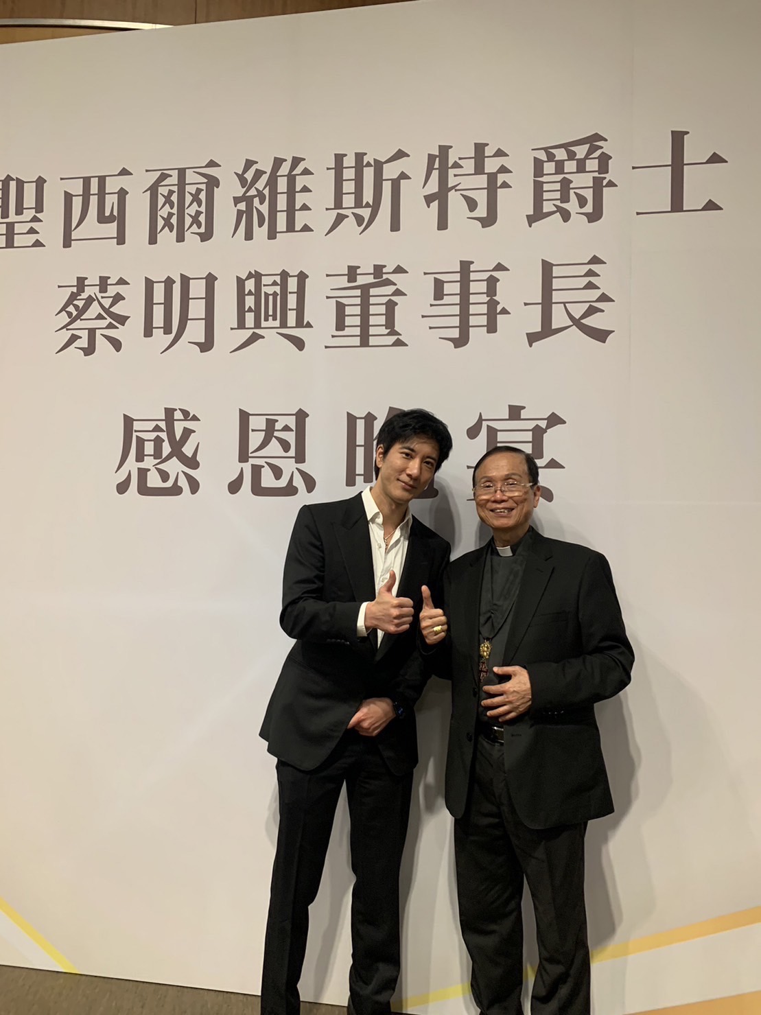 晚宴上,王力宏與總主教鍾安住合影。(讀者提供)